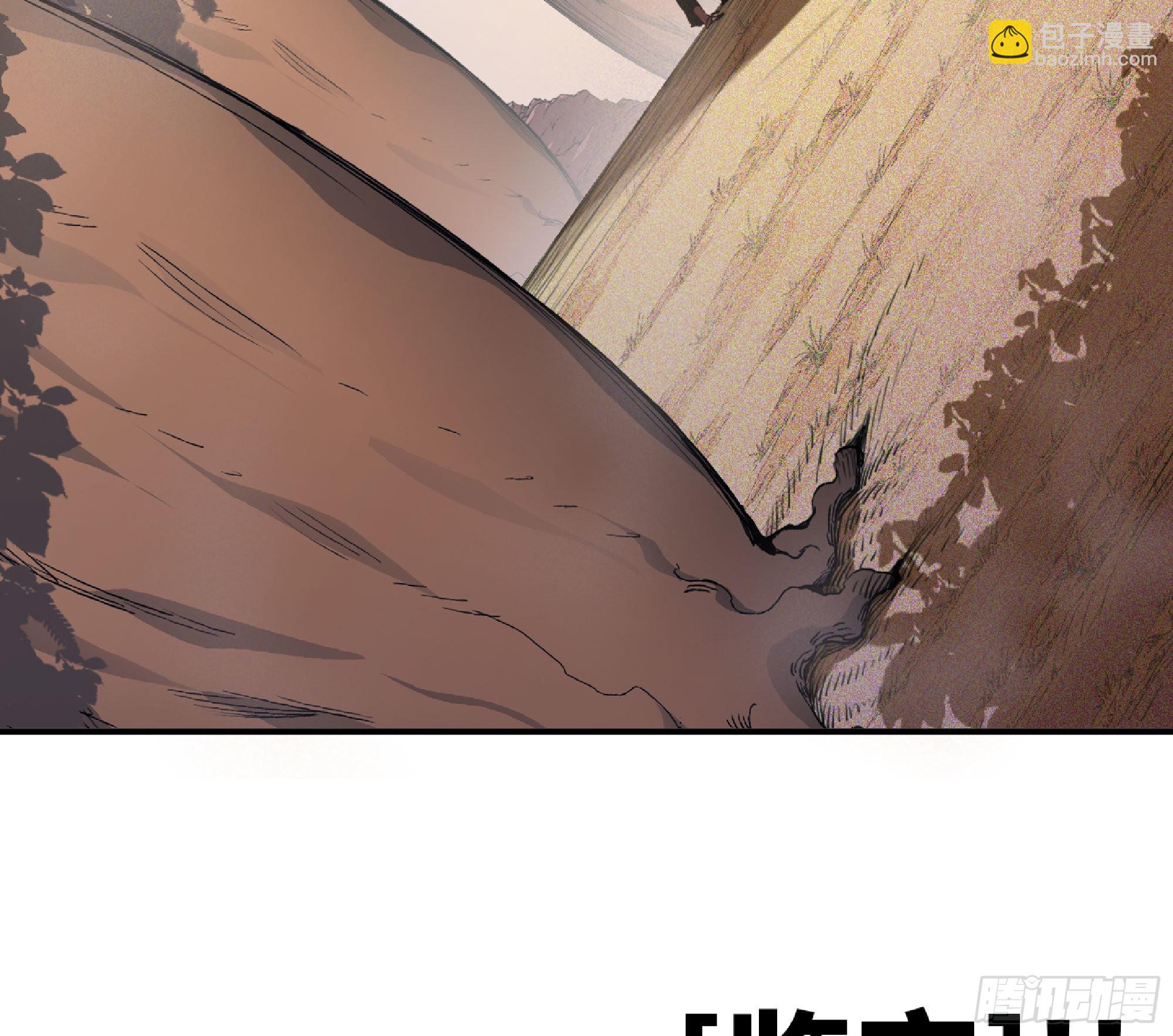 蘑菇勇者 - 59 純潔度(2/3) - 7