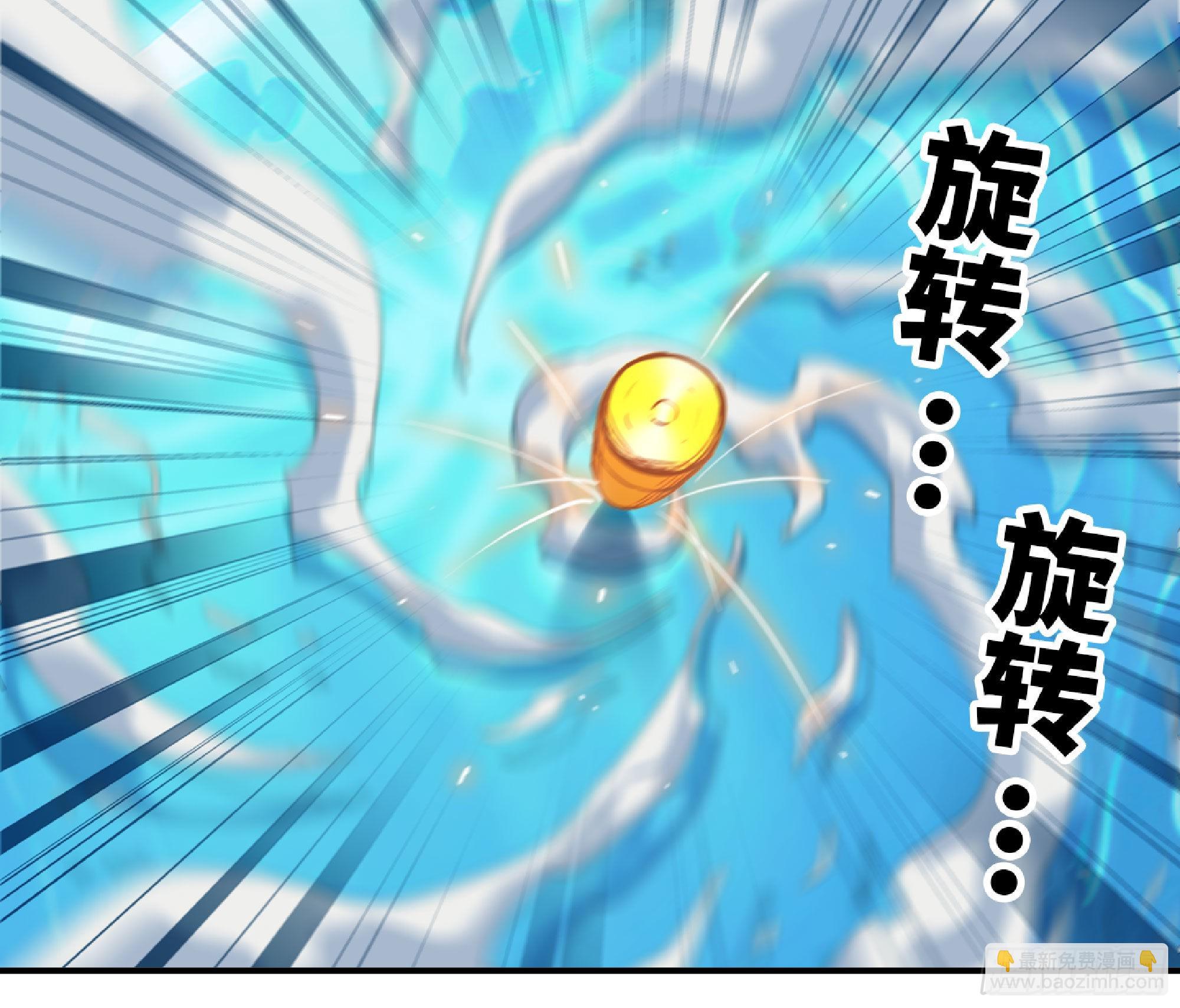 蘑菇勇者 - 61 進入副本(1/3) - 2