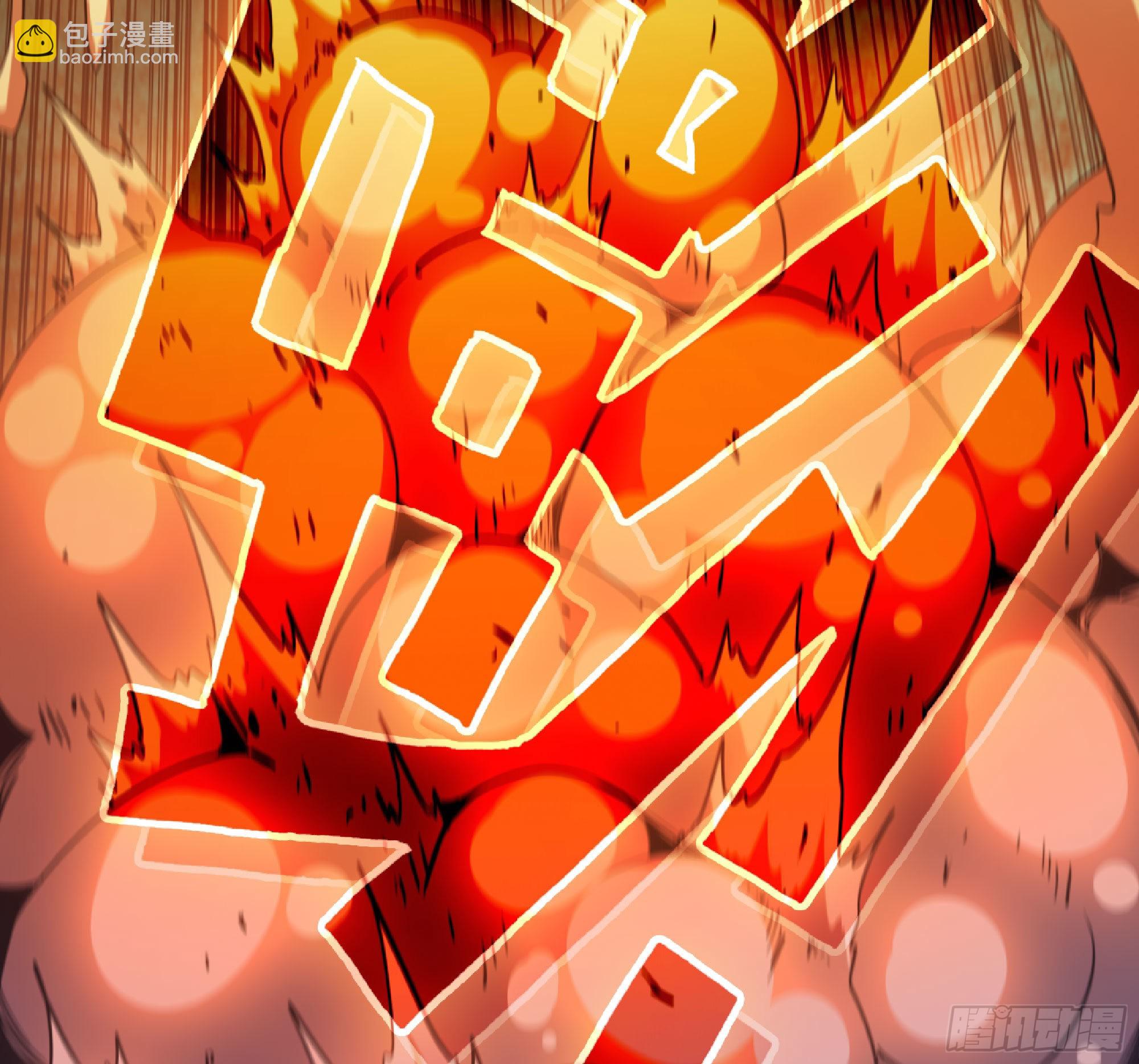 蘑菇勇者 - 61 進入副本(2/3) - 6