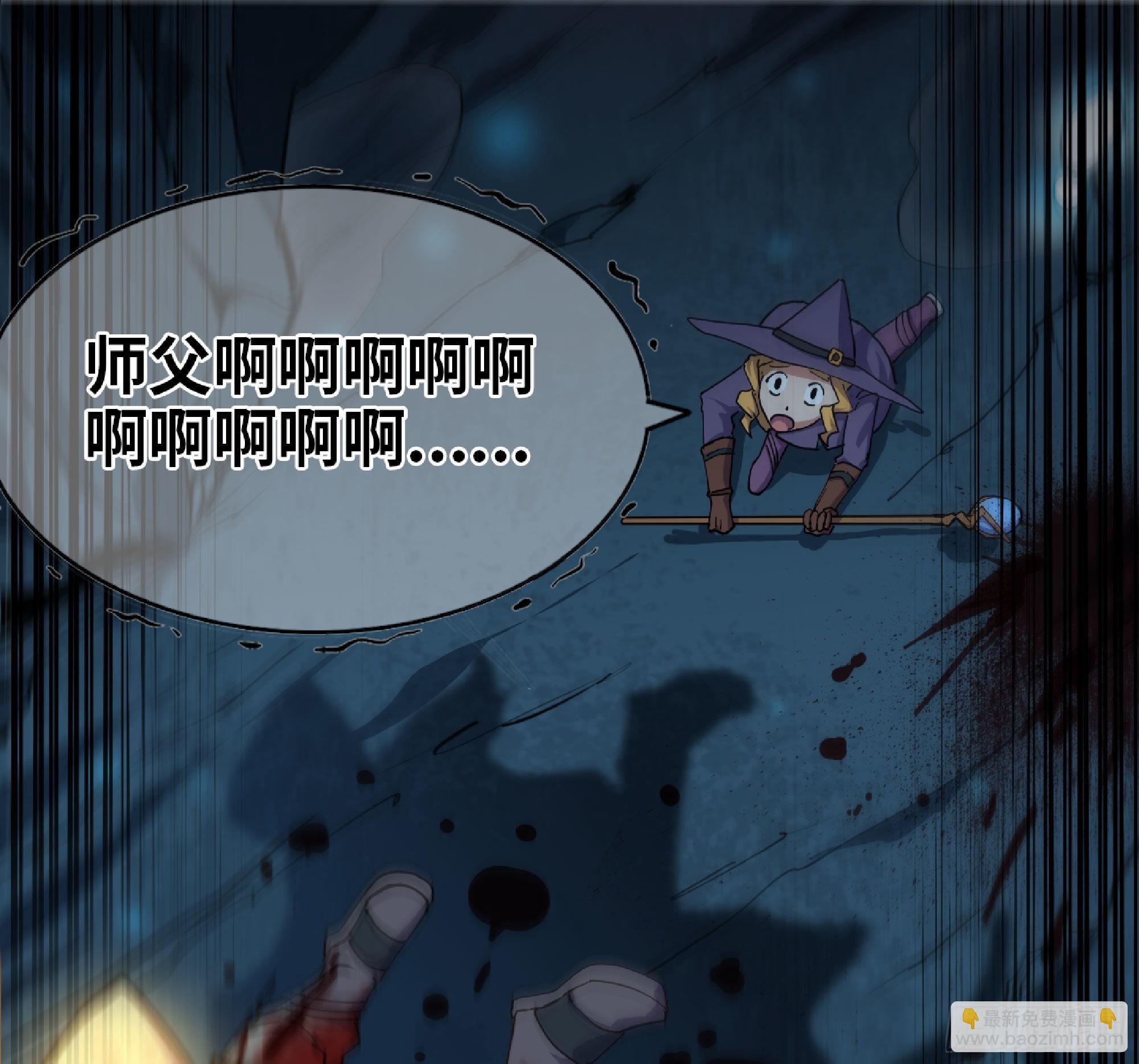 蘑菇勇者 - 61 進入副本(3/3) - 3