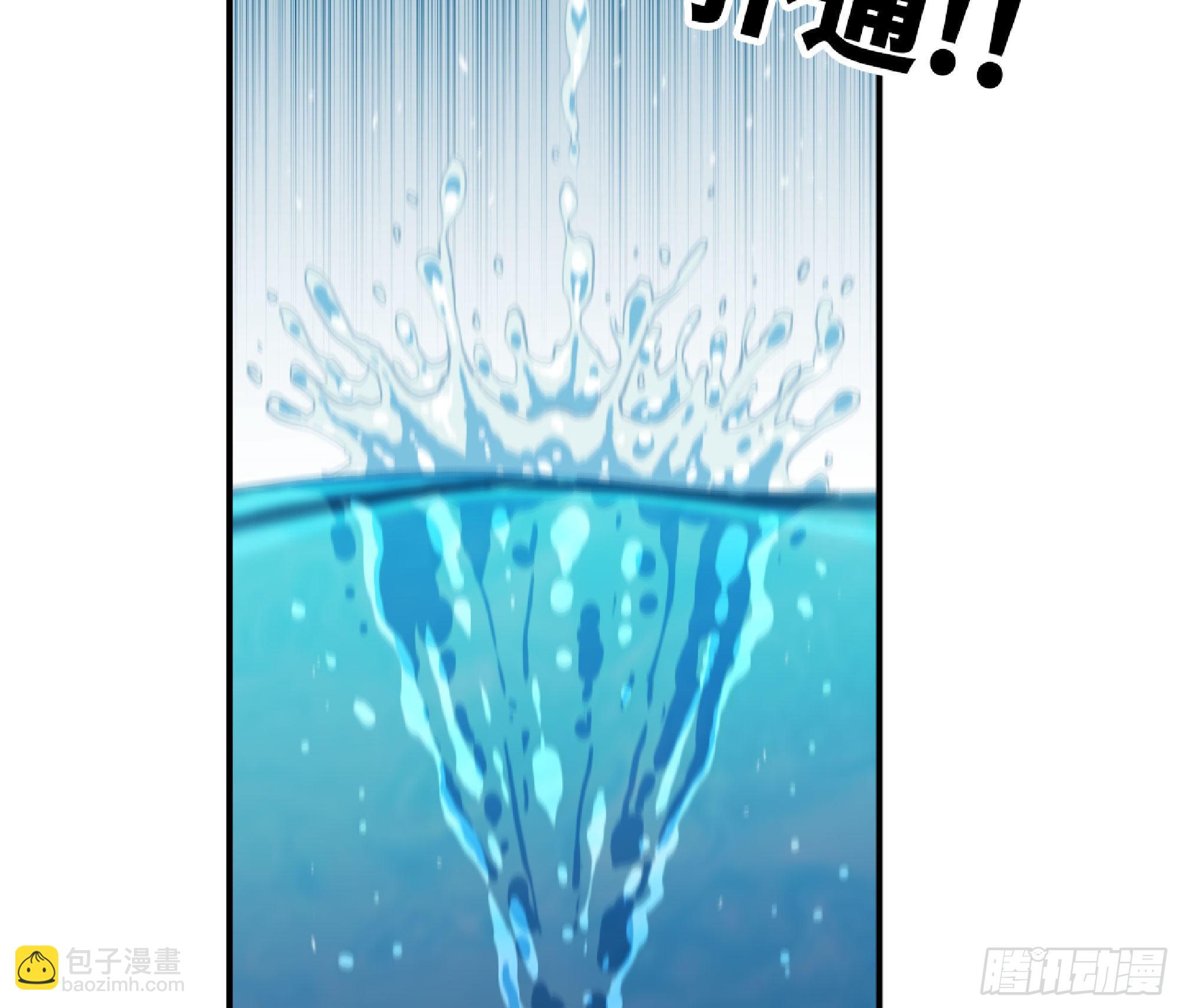 蘑菇勇者 - 61 進入副本(1/3) - 5