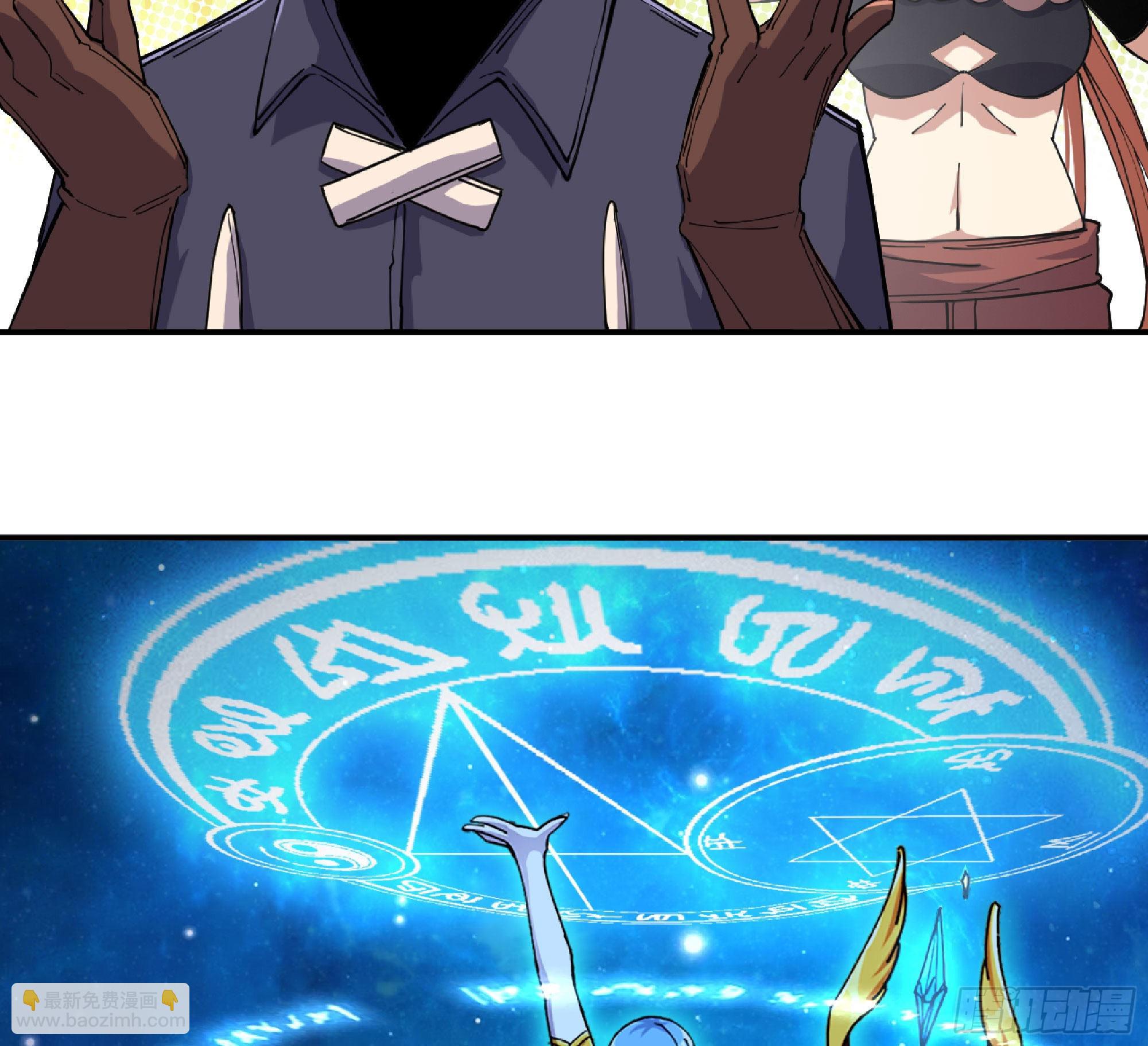 蘑菇勇者 - 61 進入副本(1/3) - 6