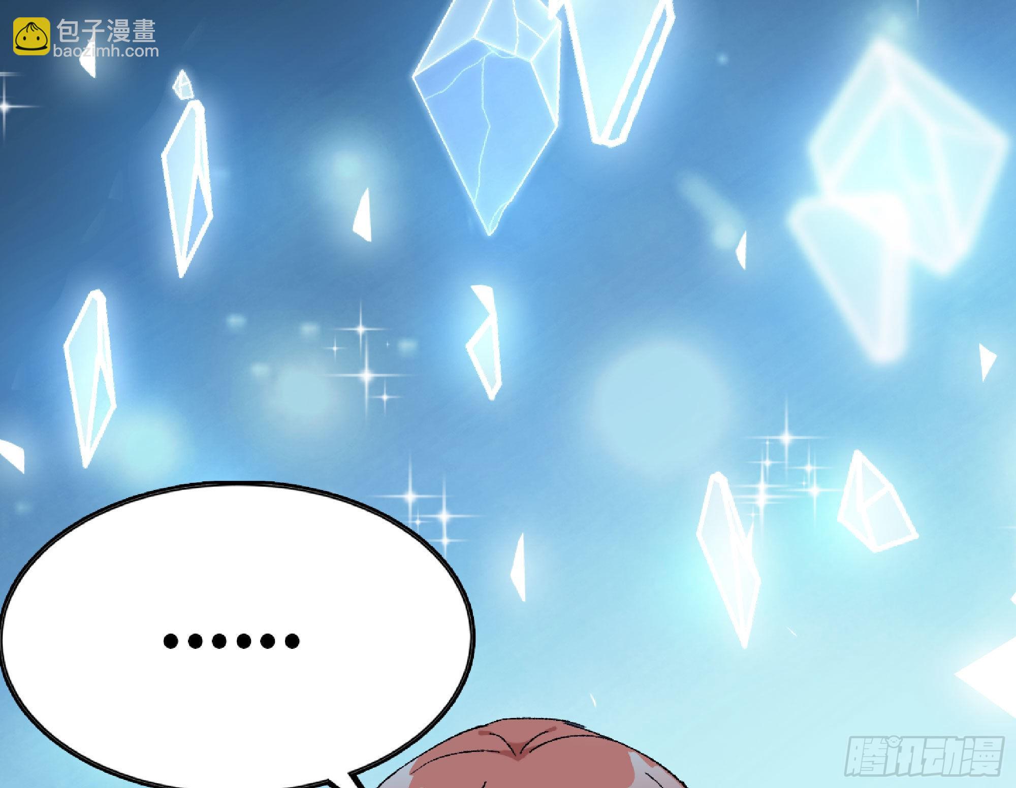 蘑菇勇者 - 61 進入副本(1/3) - 6