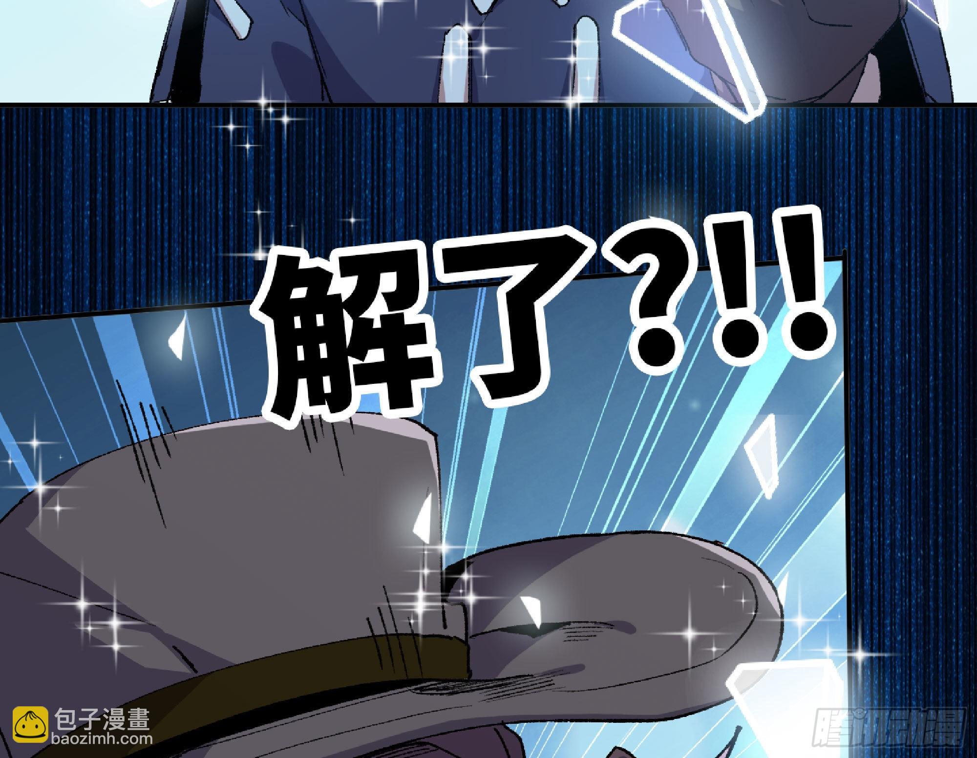 蘑菇勇者 - 61 進入副本(1/3) - 8