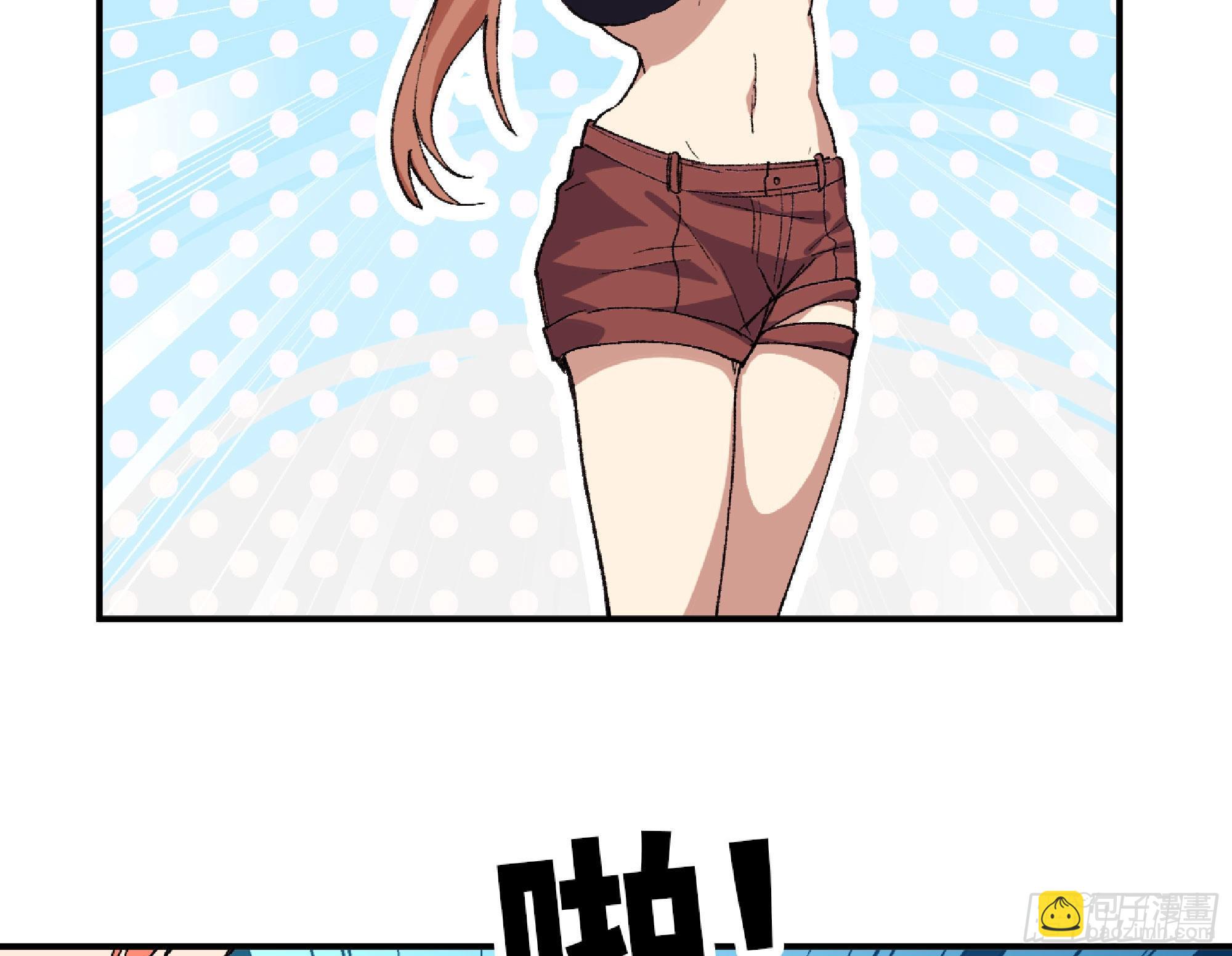 蘑菇勇者 - 61 進入副本(1/3) - 8