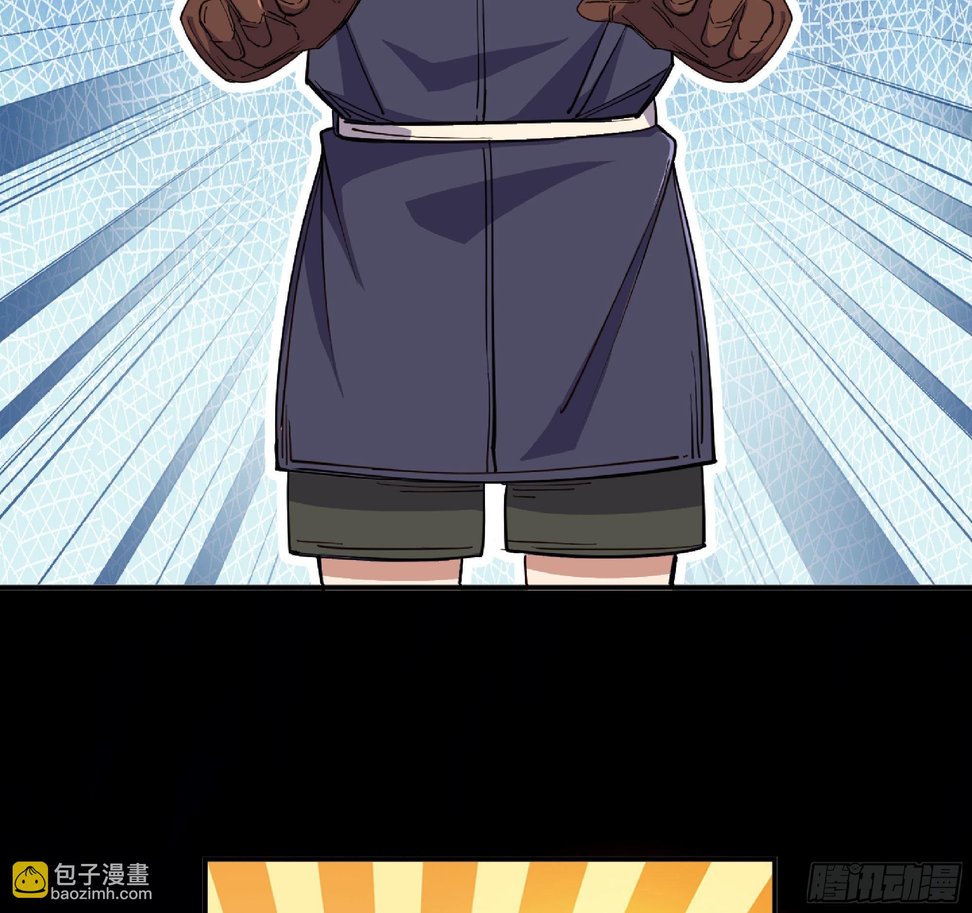 蘑菇勇者 - 61 進入副本(2/3) - 7