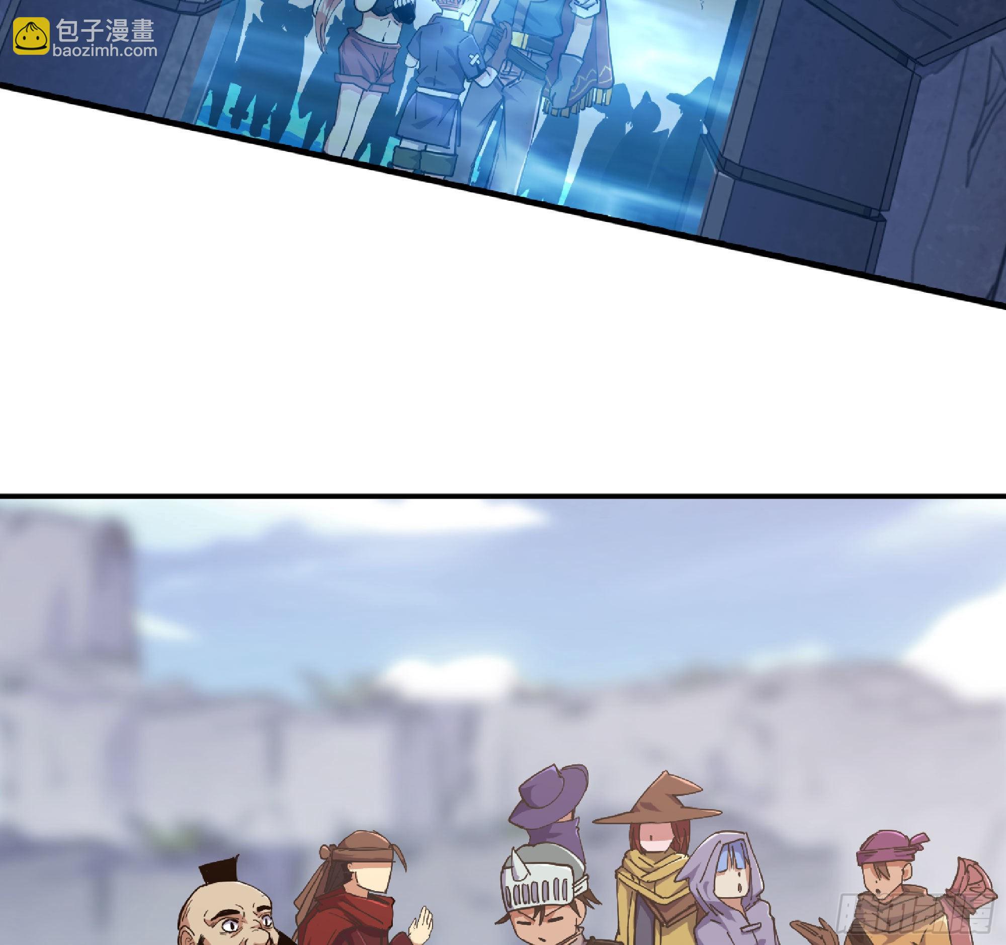 蘑菇勇者 - 61 進入副本(2/3) - 2