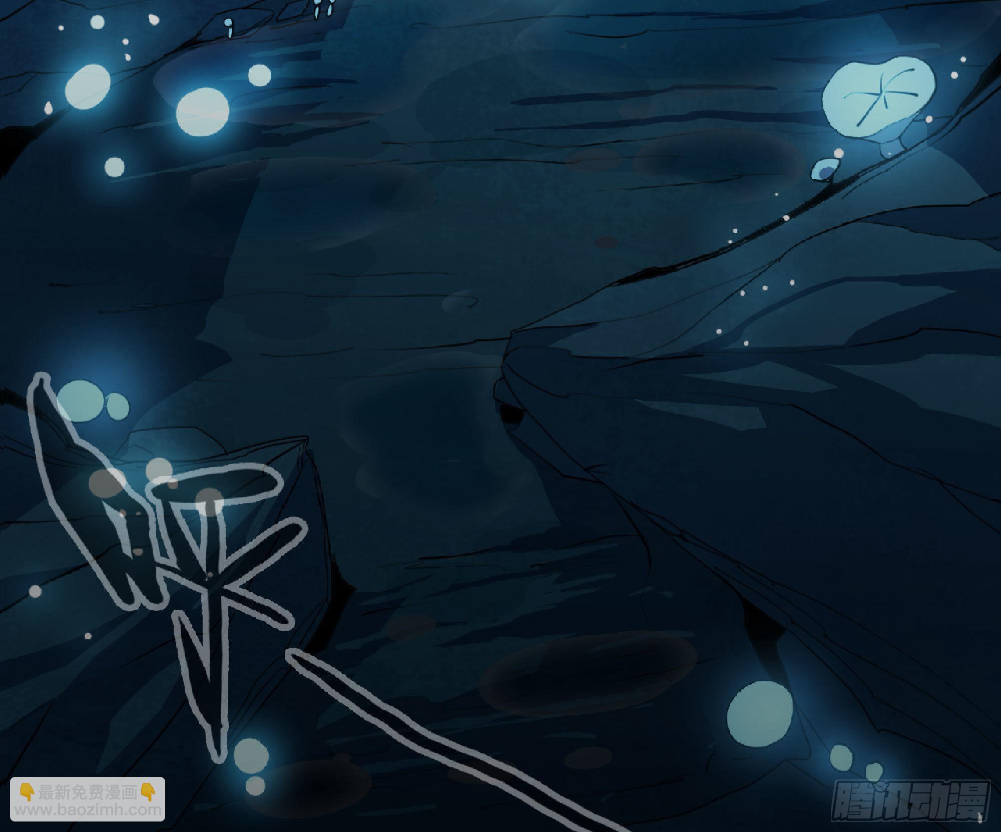 蘑菇勇者 - 61 進入副本(2/3) - 8