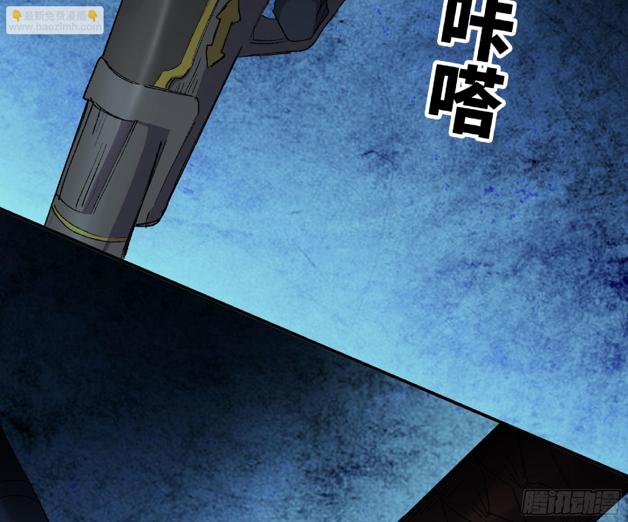 蘑菇勇者 - 61 進入副本(2/3) - 6