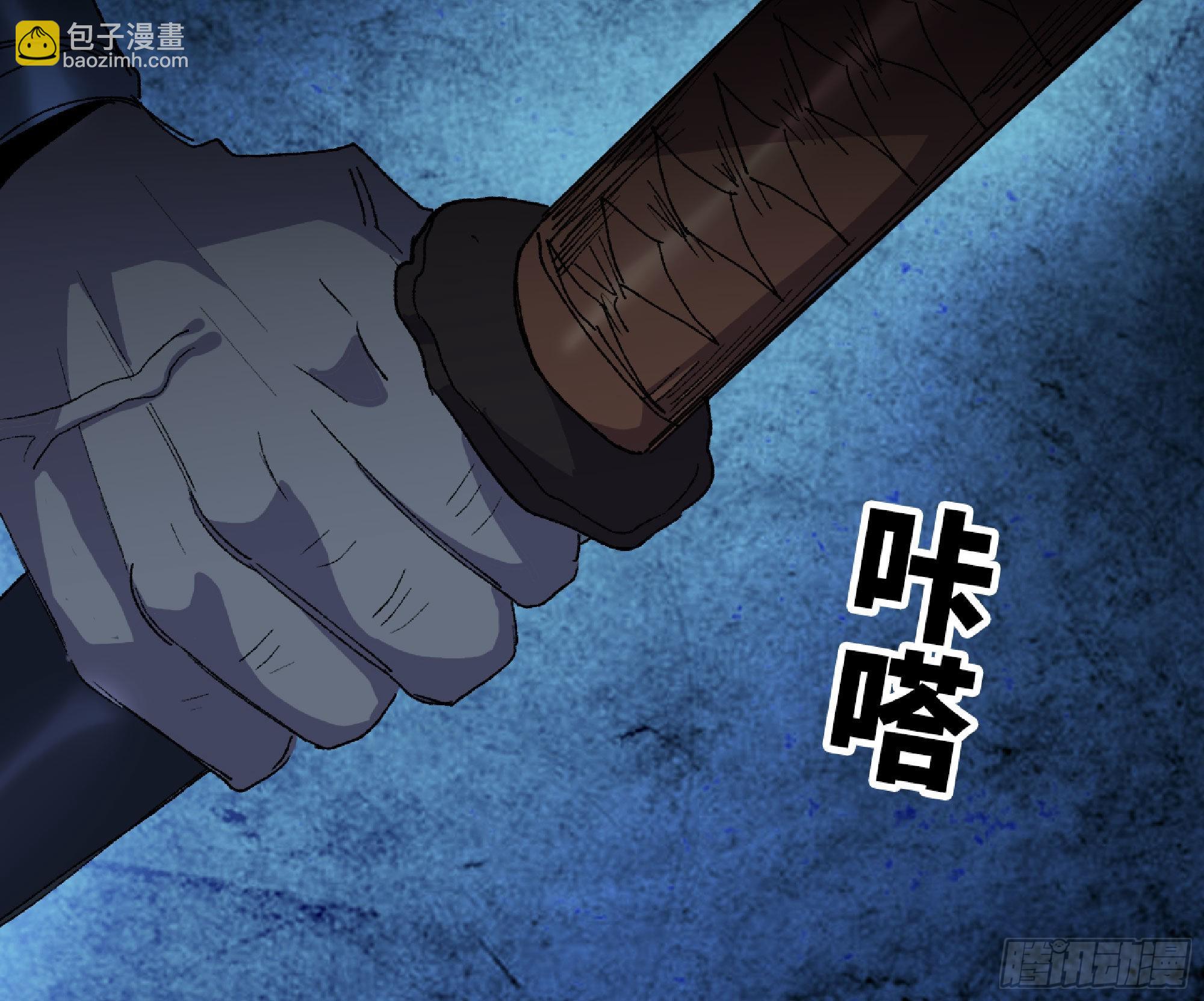 蘑菇勇者 - 61 進入副本(2/3) - 7