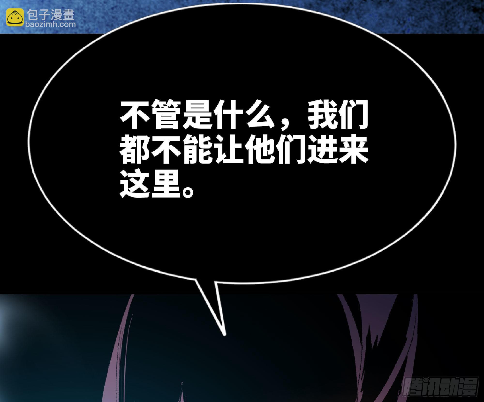 蘑菇勇者 - 61 進入副本(2/3) - 8