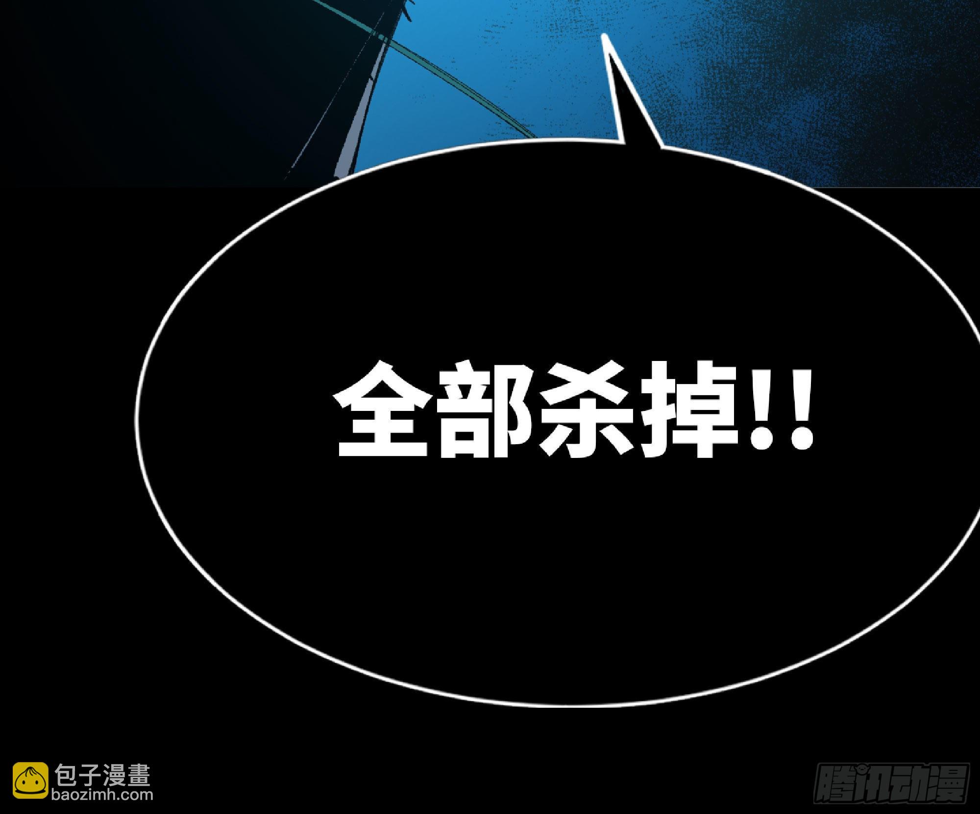 蘑菇勇者 - 61 進入副本(2/3) - 3