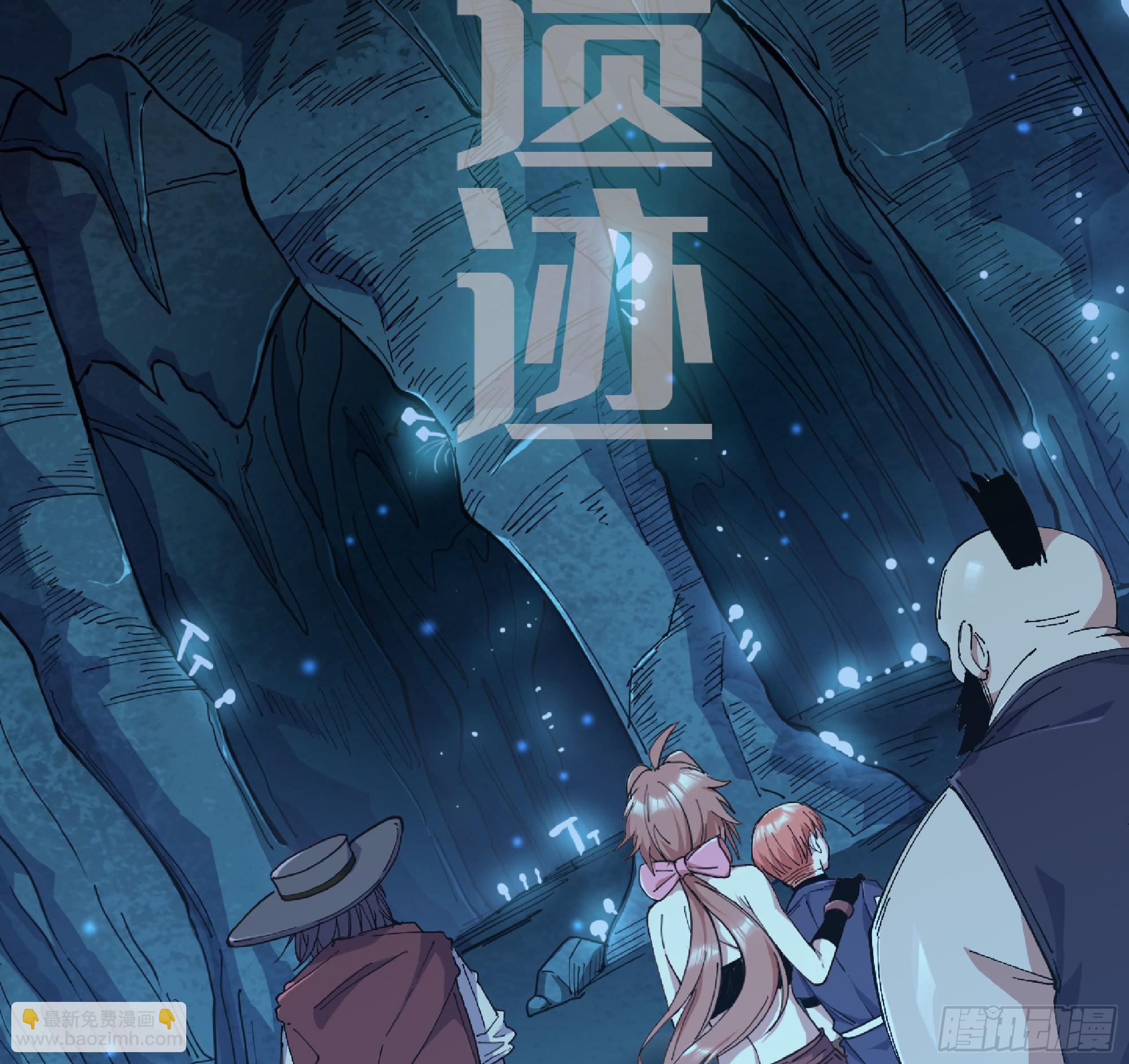 蘑菇勇者 - 61 進入副本(2/3) - 2