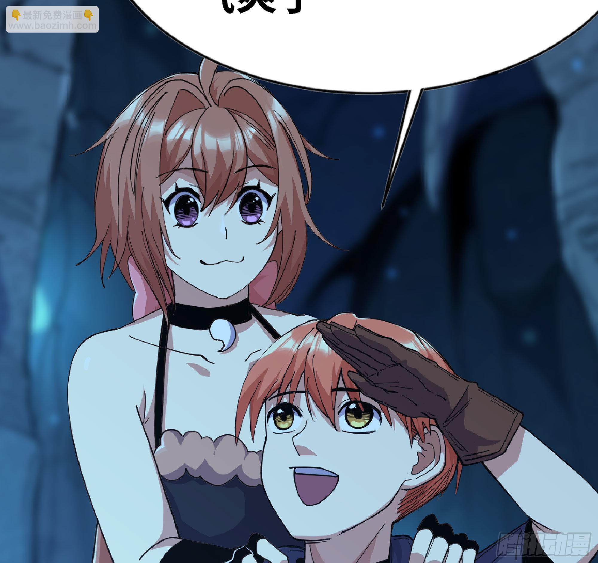 蘑菇勇者 - 61 進入副本(2/3) - 4