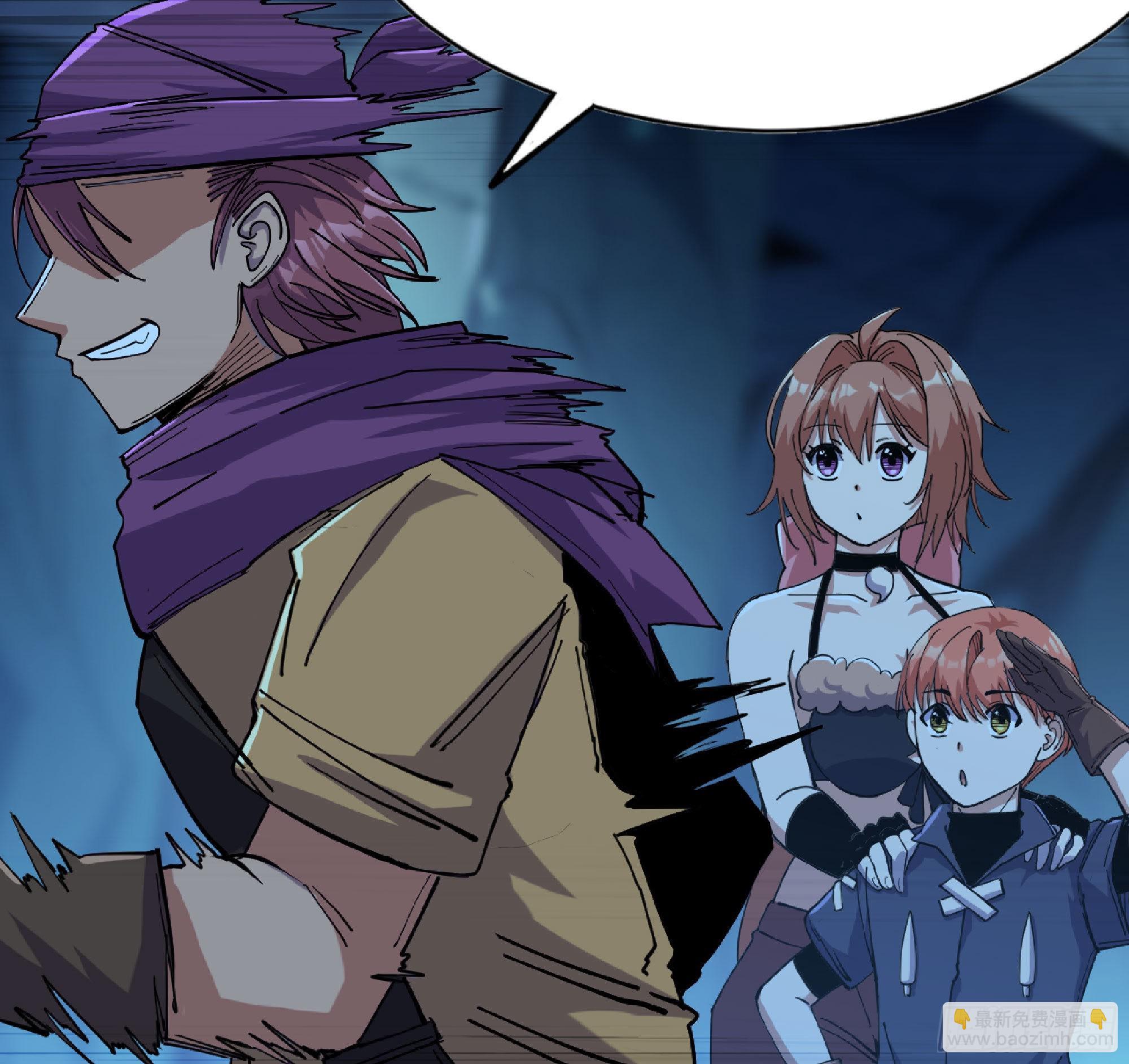 蘑菇勇者 - 61 進入副本(2/3) - 6