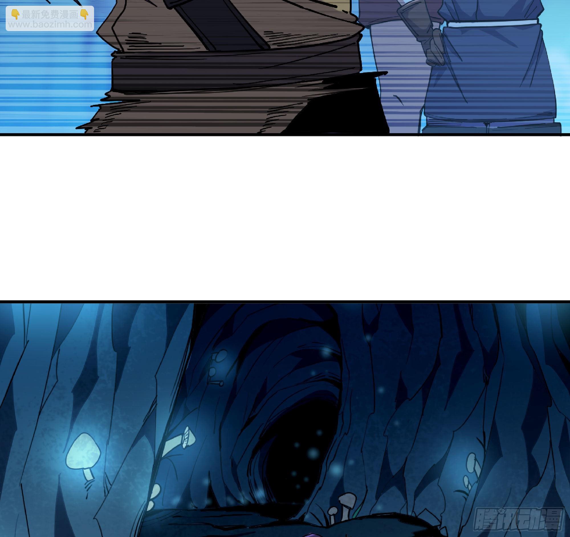 蘑菇勇者 - 61 進入副本(2/3) - 7