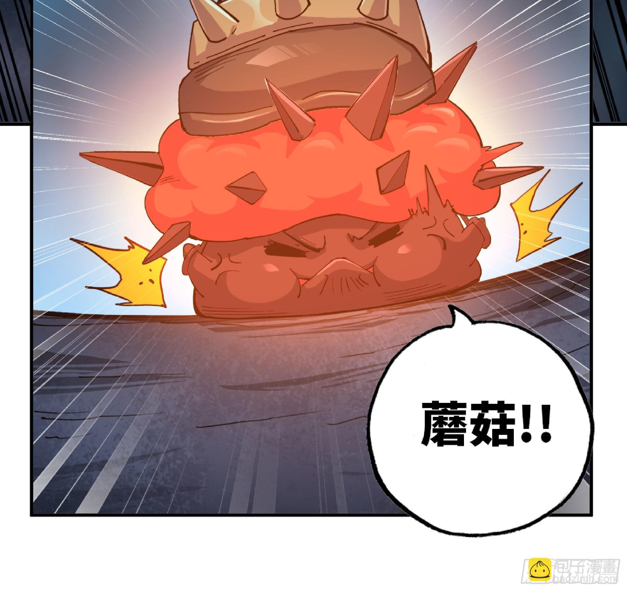 蘑菇勇者 - 61 進入副本(2/3) - 3