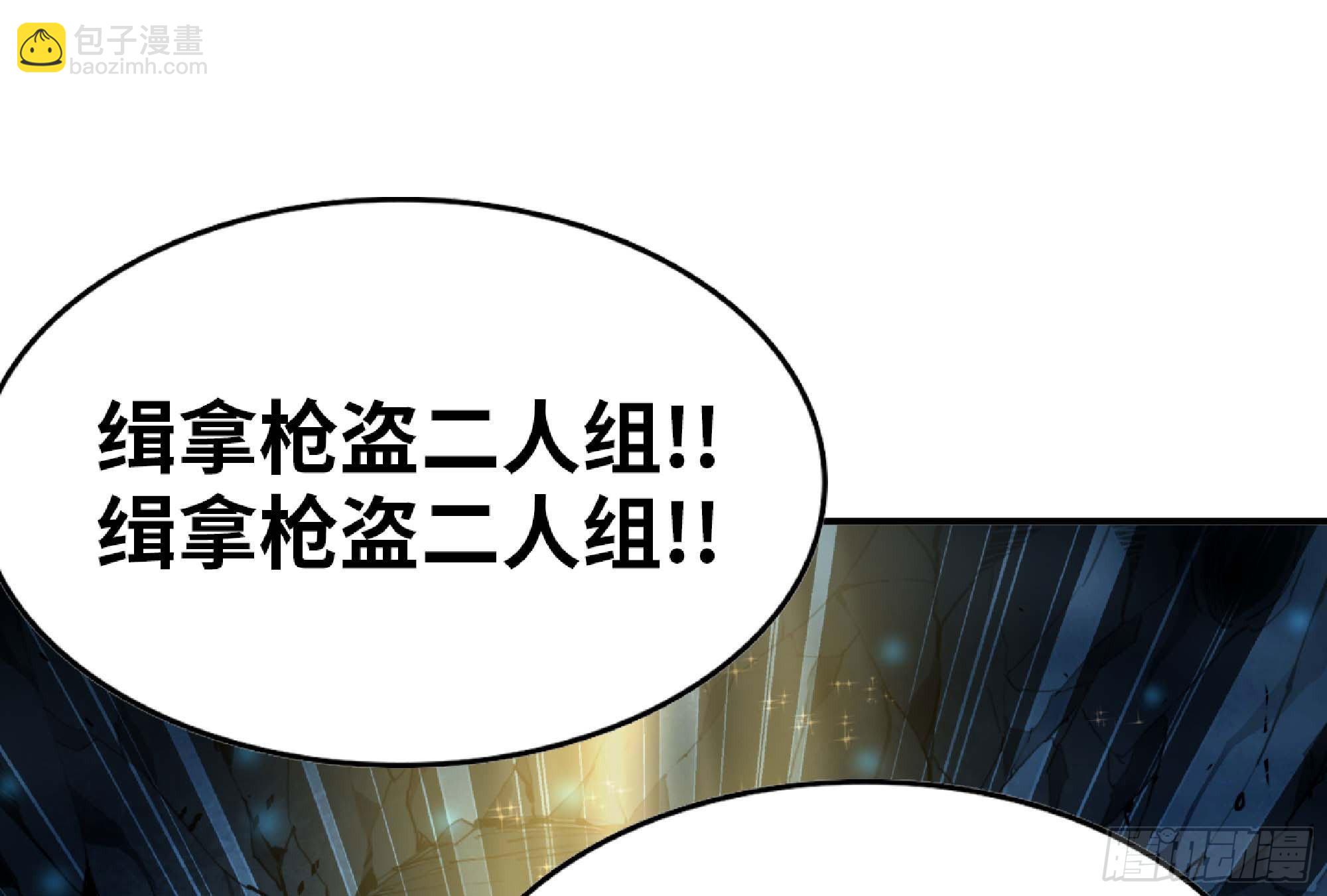 蘑菇勇者 - 63 製造希望(2/4) - 6