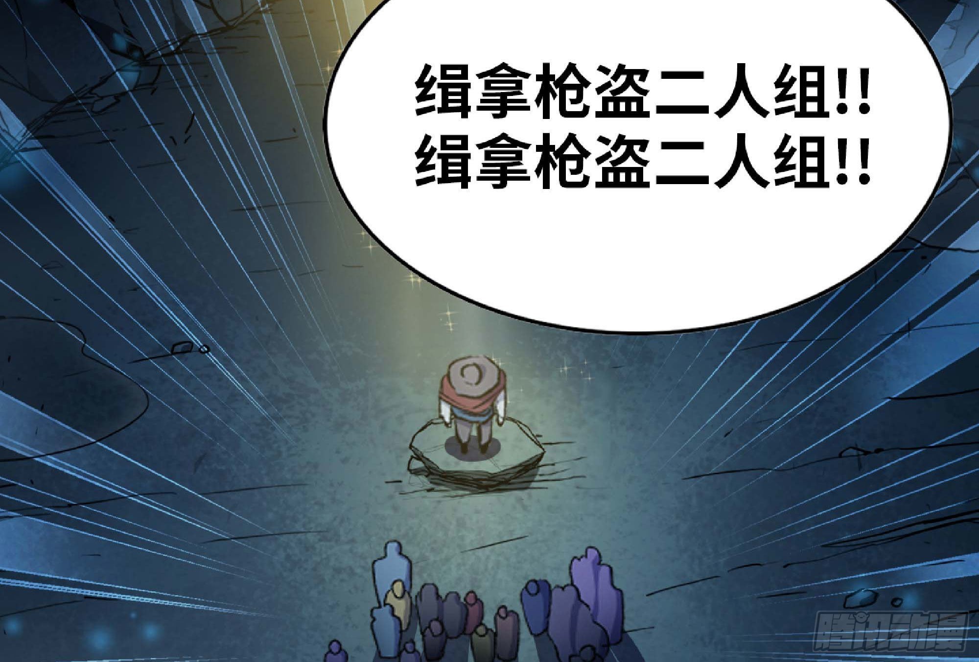 蘑菇勇者 - 63 製造希望(3/4) - 5