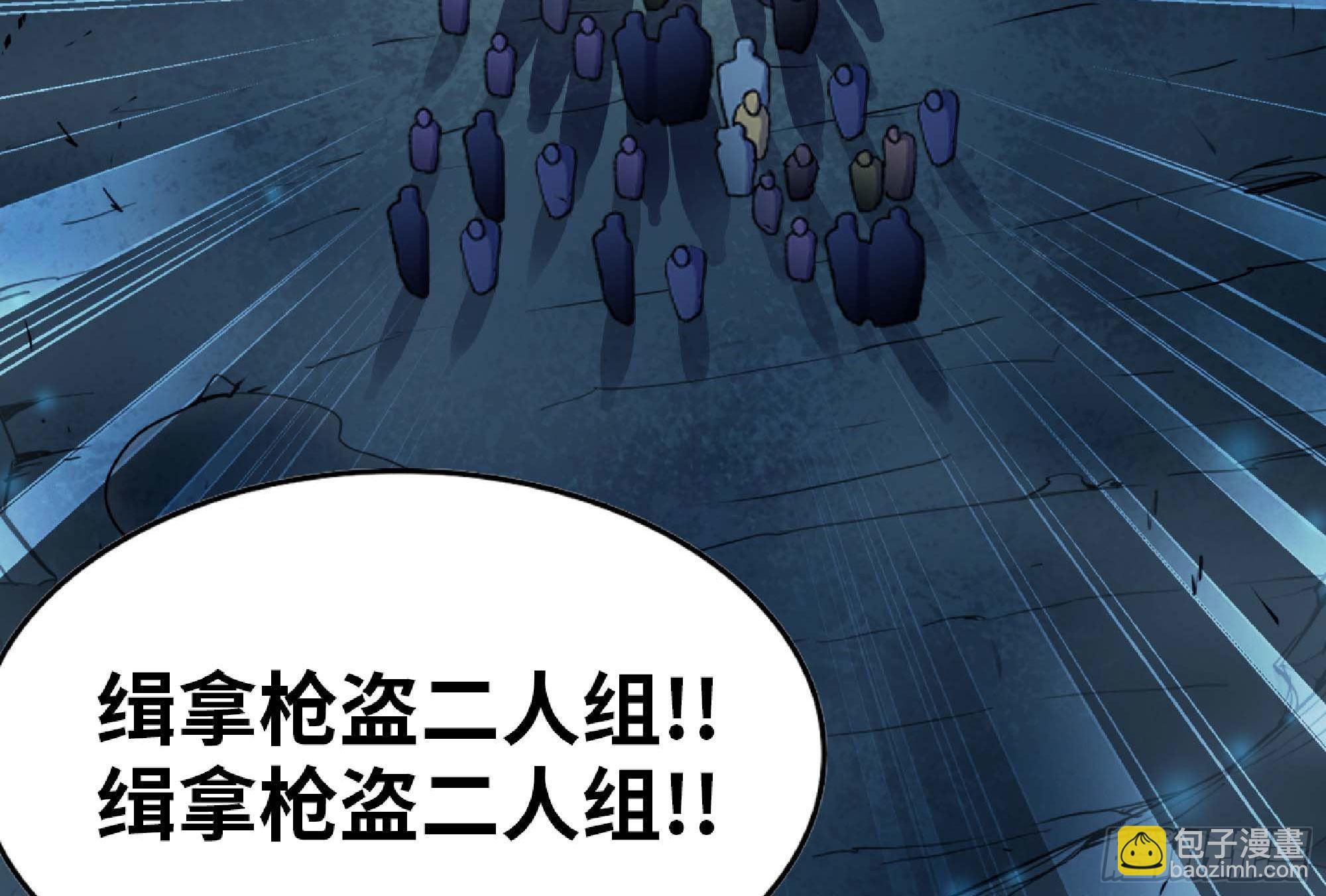 蘑菇勇者 - 63 製造希望(3/4) - 6