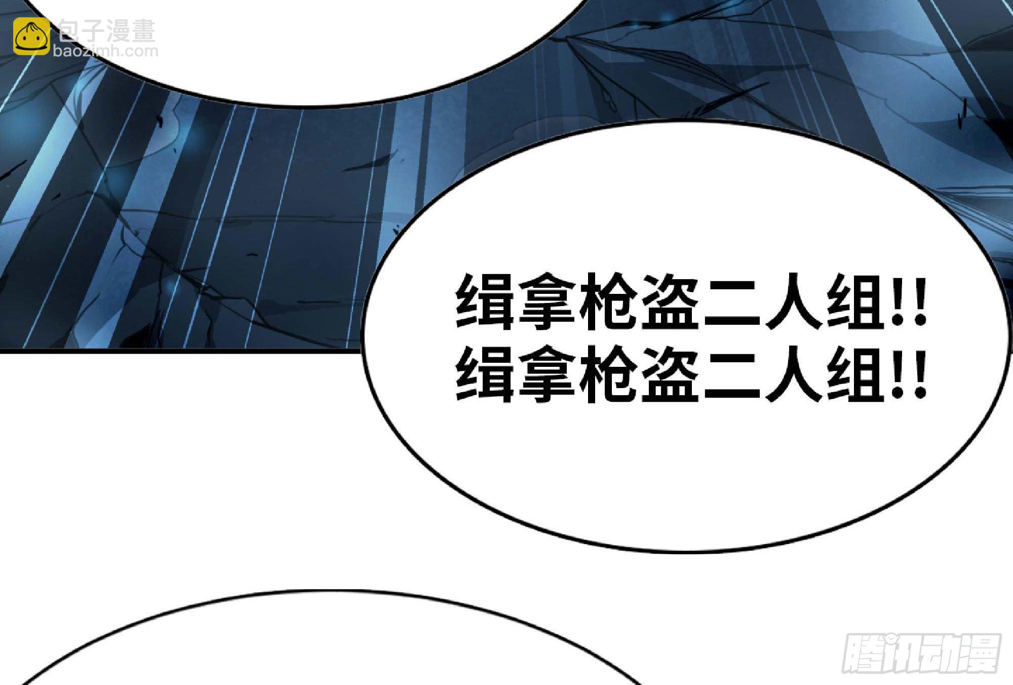 蘑菇勇者 - 63 製造希望(3/4) - 7