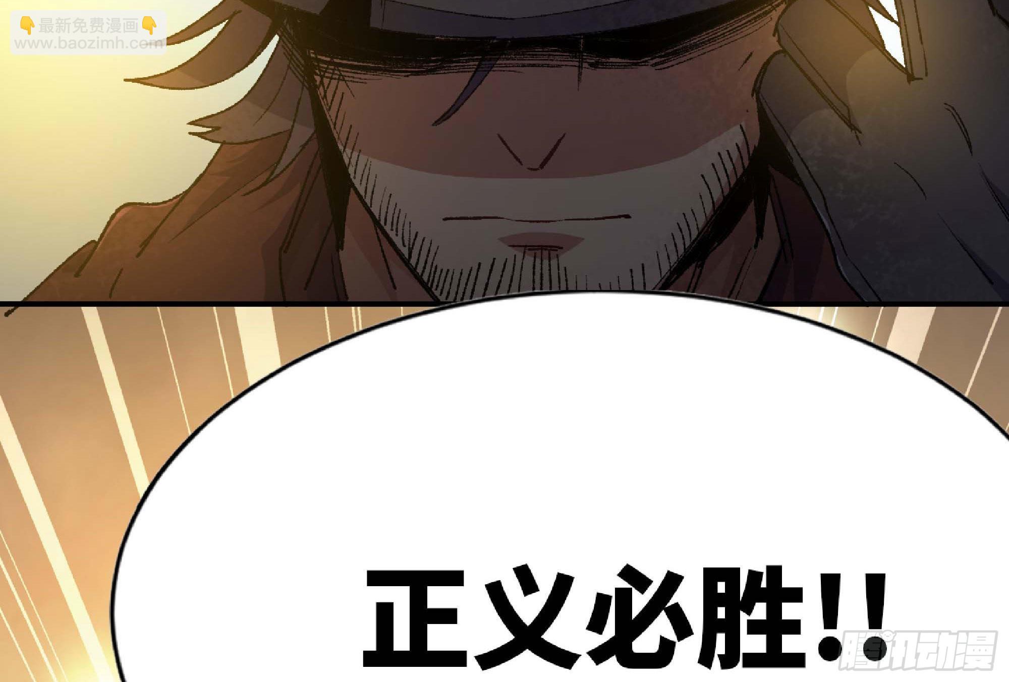 蘑菇勇者 - 63 製造希望(3/4) - 4