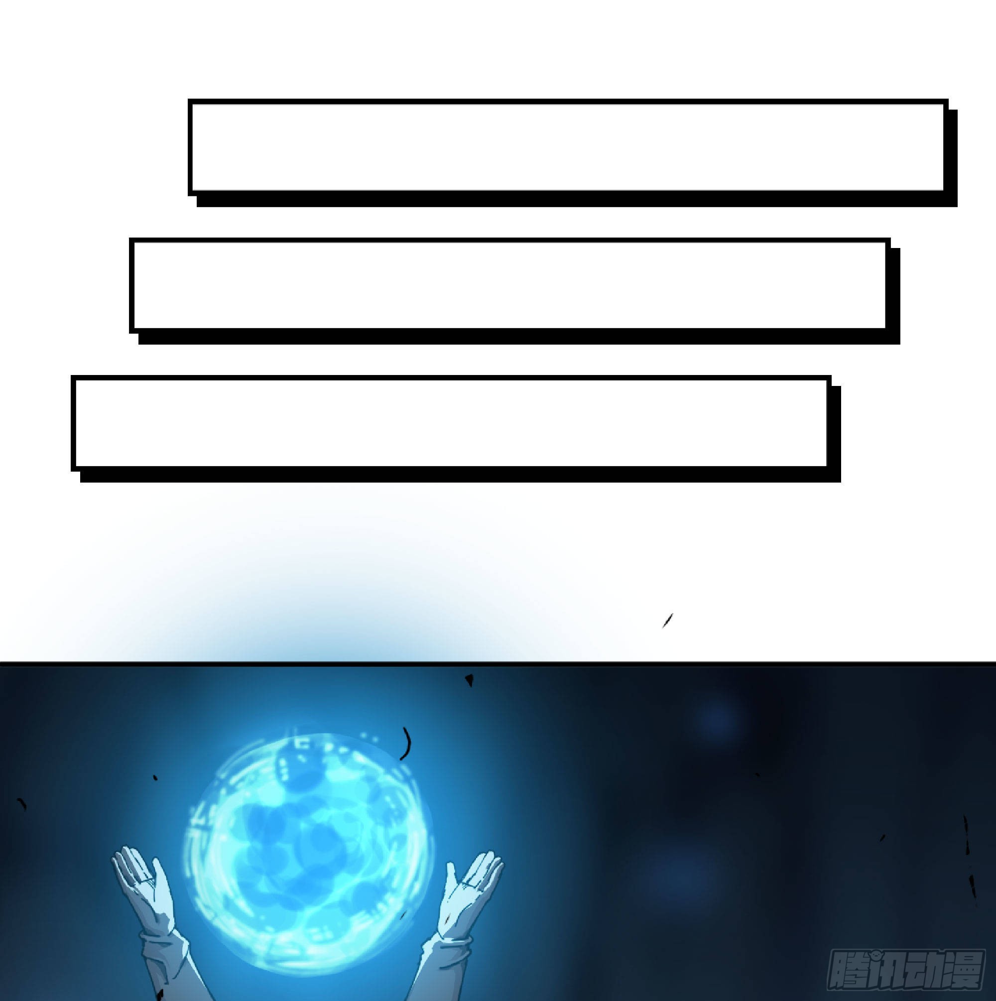 蘑菇勇者 - 63 製造希望(3/4) - 8