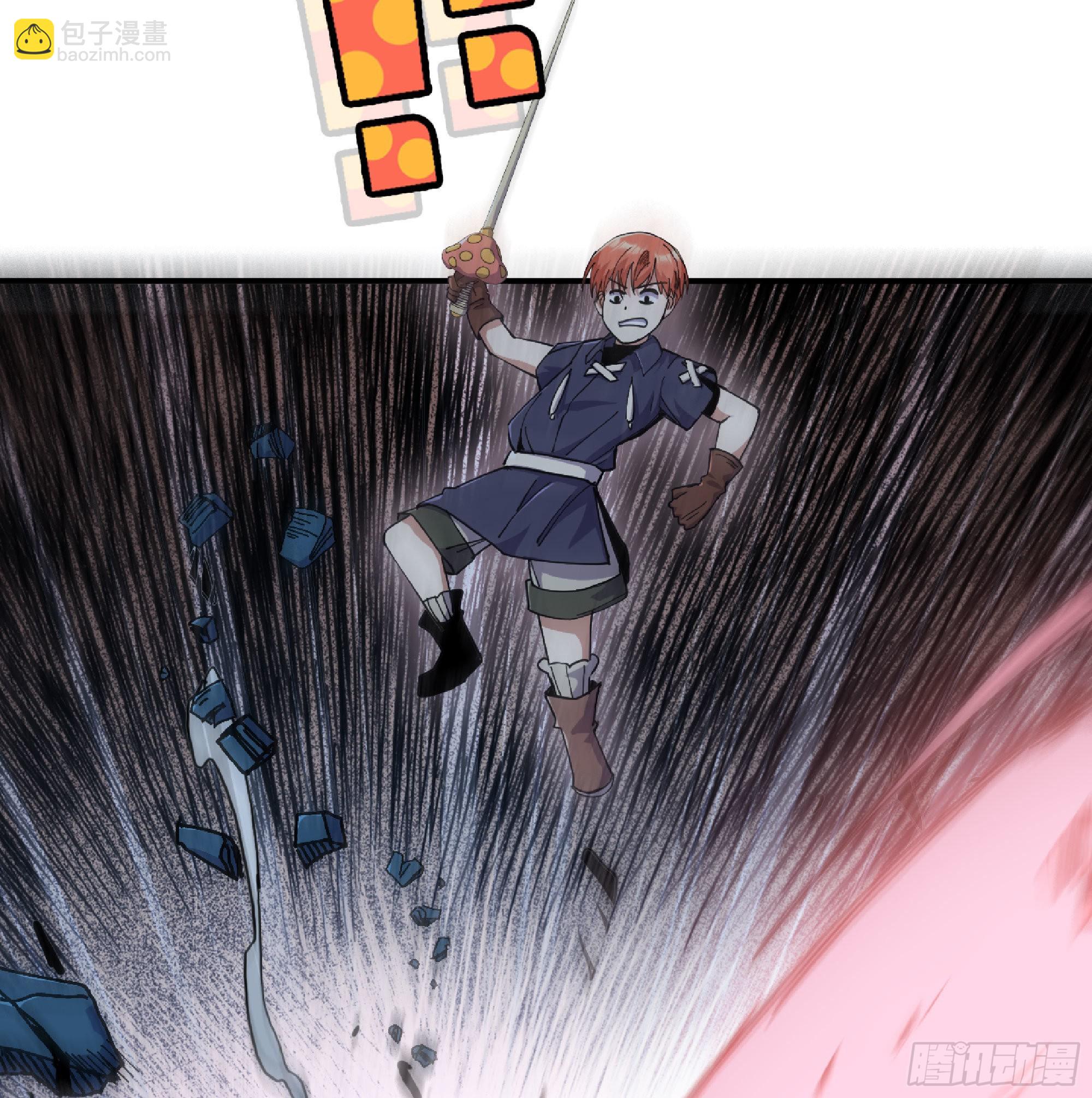 蘑菇勇者 - 63 製造希望(3/4) - 7