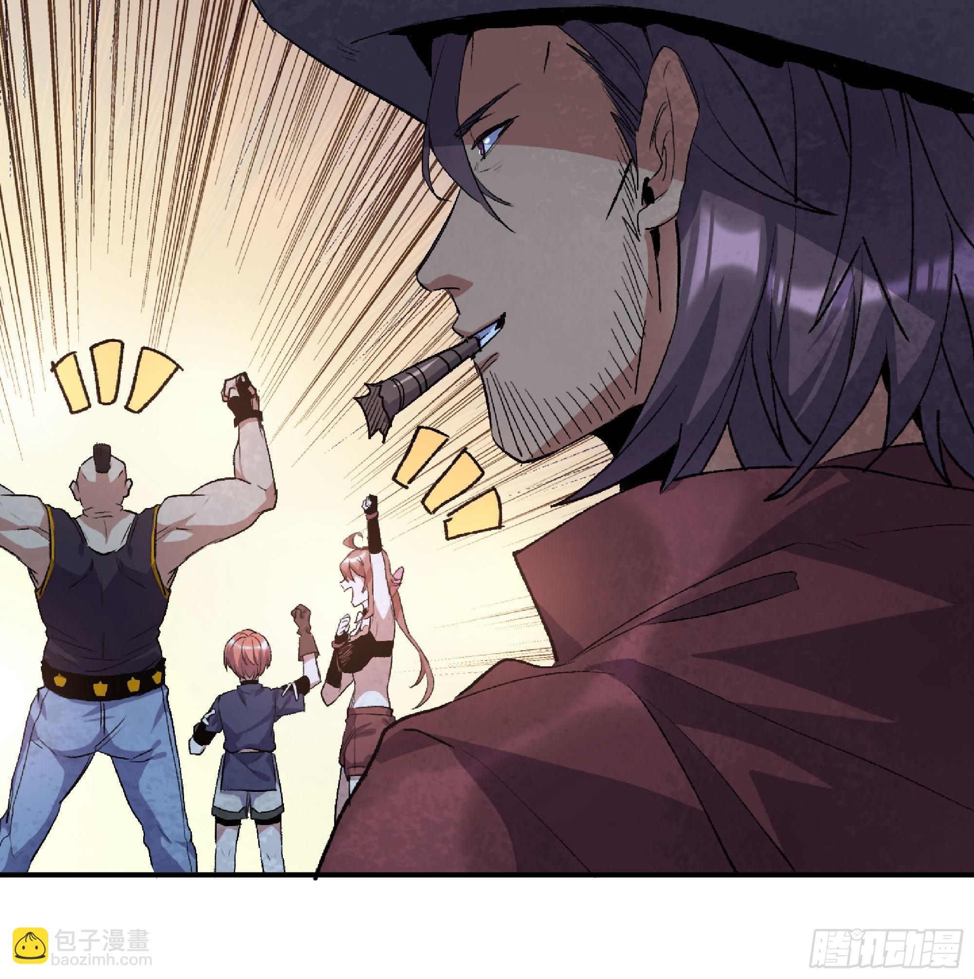 蘑菇勇者 - 63 製造希望(3/4) - 7