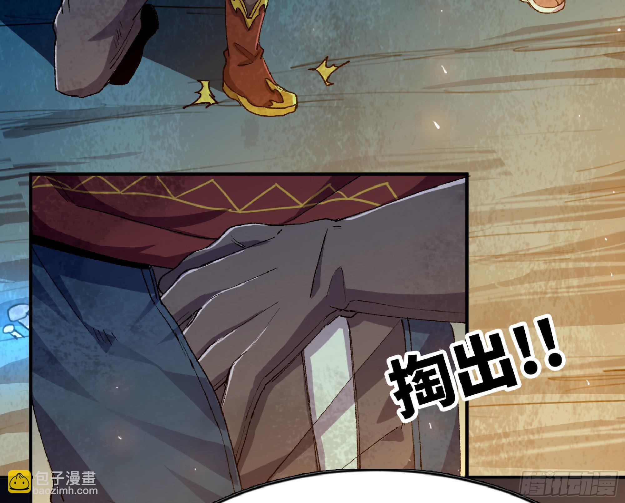 蘑菇勇者 - 63 製造希望(3/4) - 5