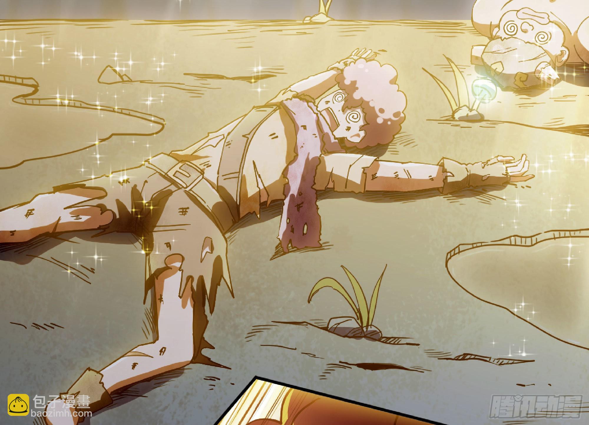 蘑菇勇者 - 63 製造希望(1/4) - 7