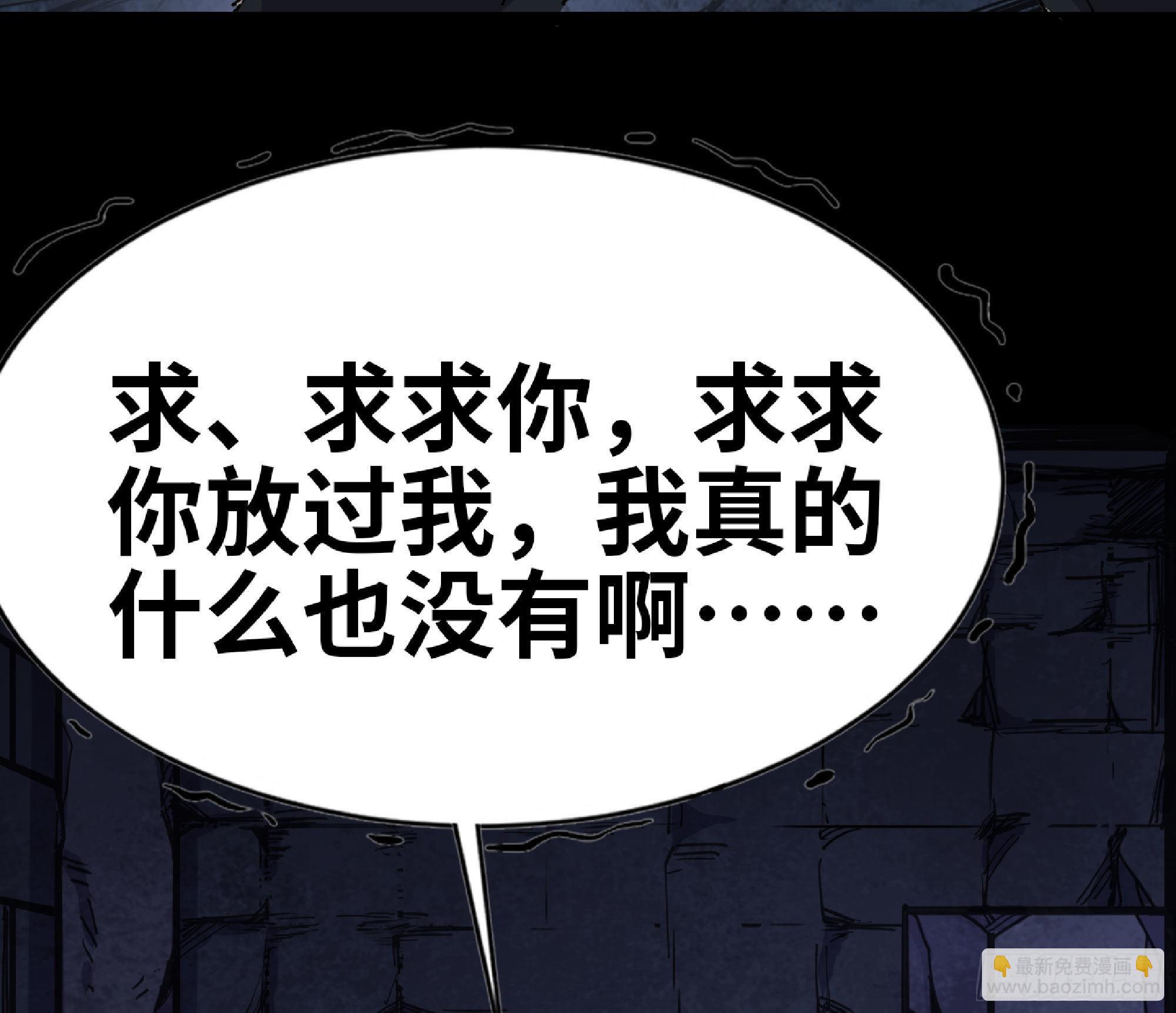 蘑菇勇者 - 63 製造希望(4/4) - 3