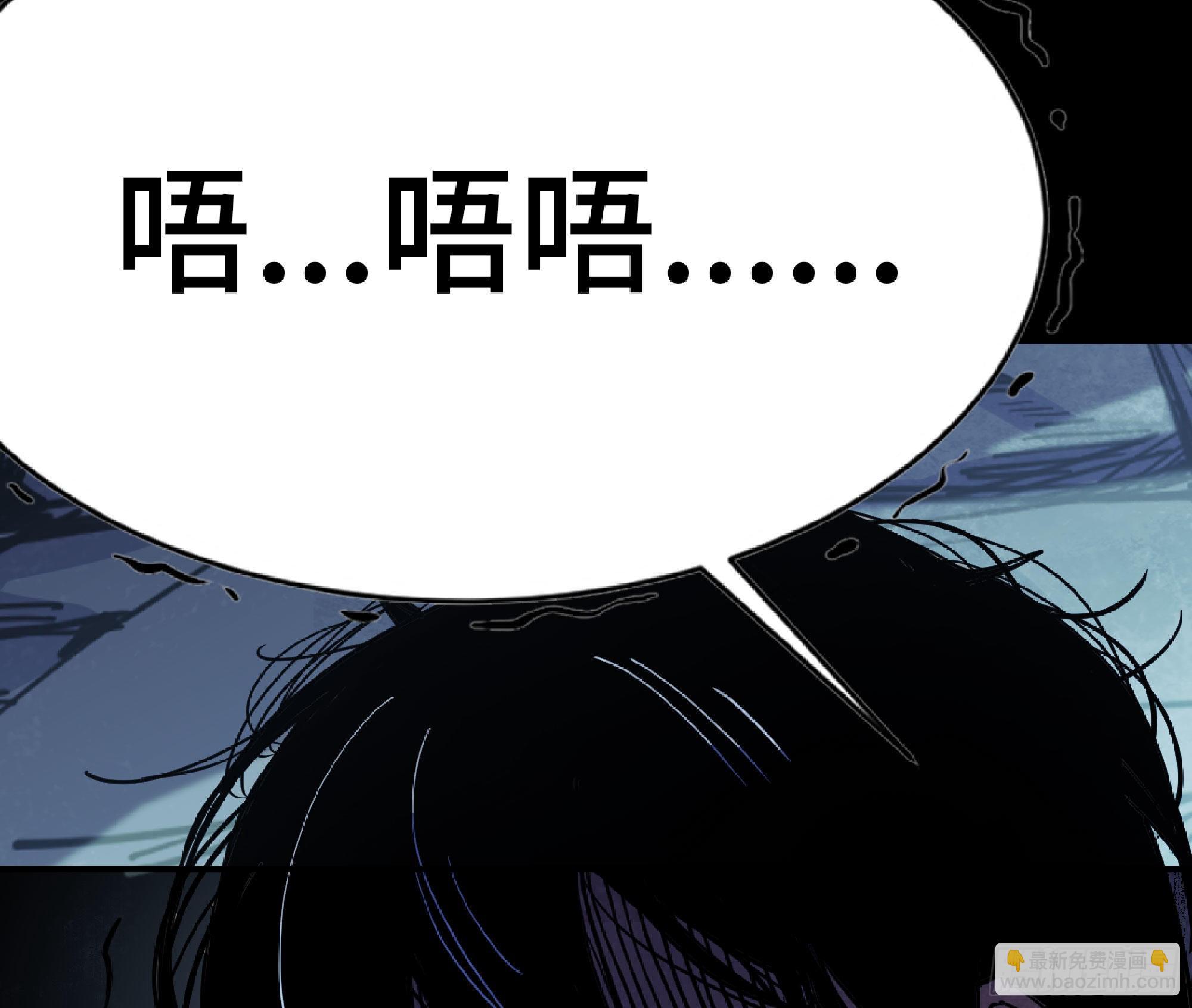 蘑菇勇者 - 63 製造希望(4/4) - 7