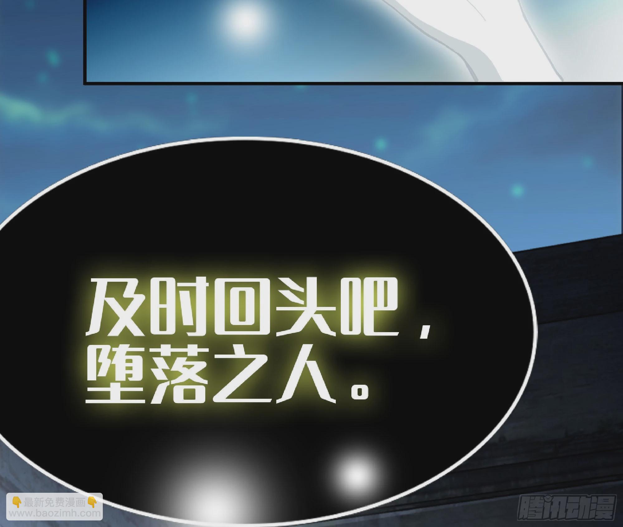 蘑菇勇者 - 63 製造希望(4/4) - 3