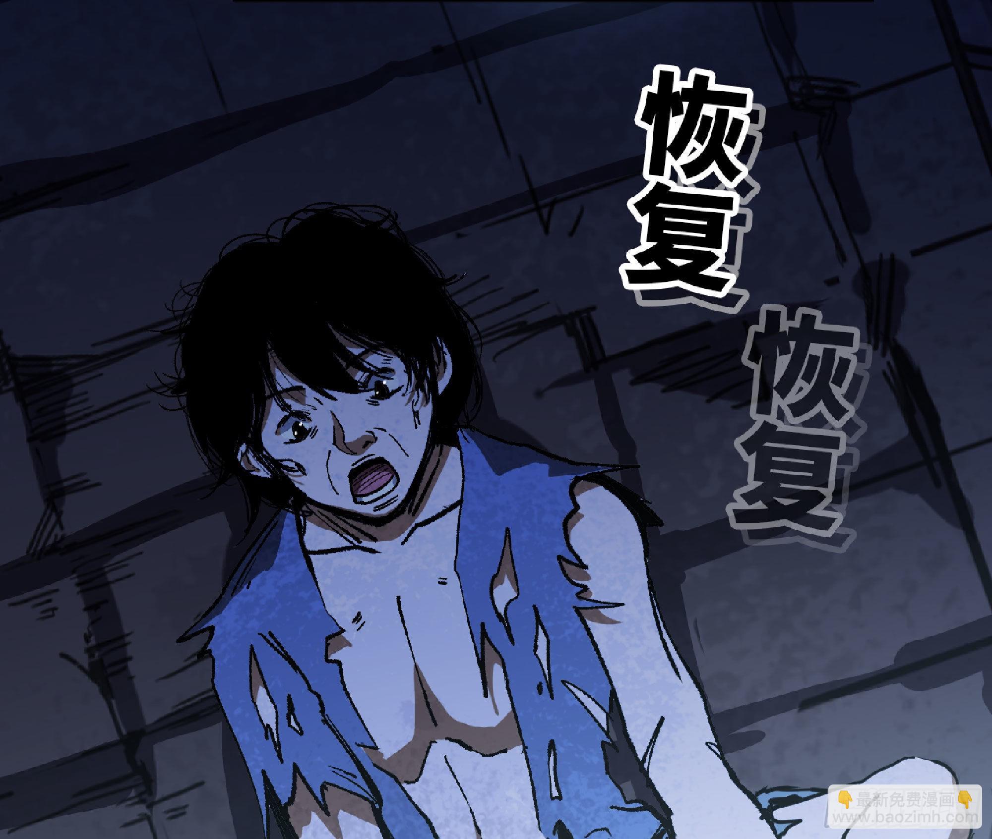 蘑菇勇者 - 63 製造希望(4/4) - 7