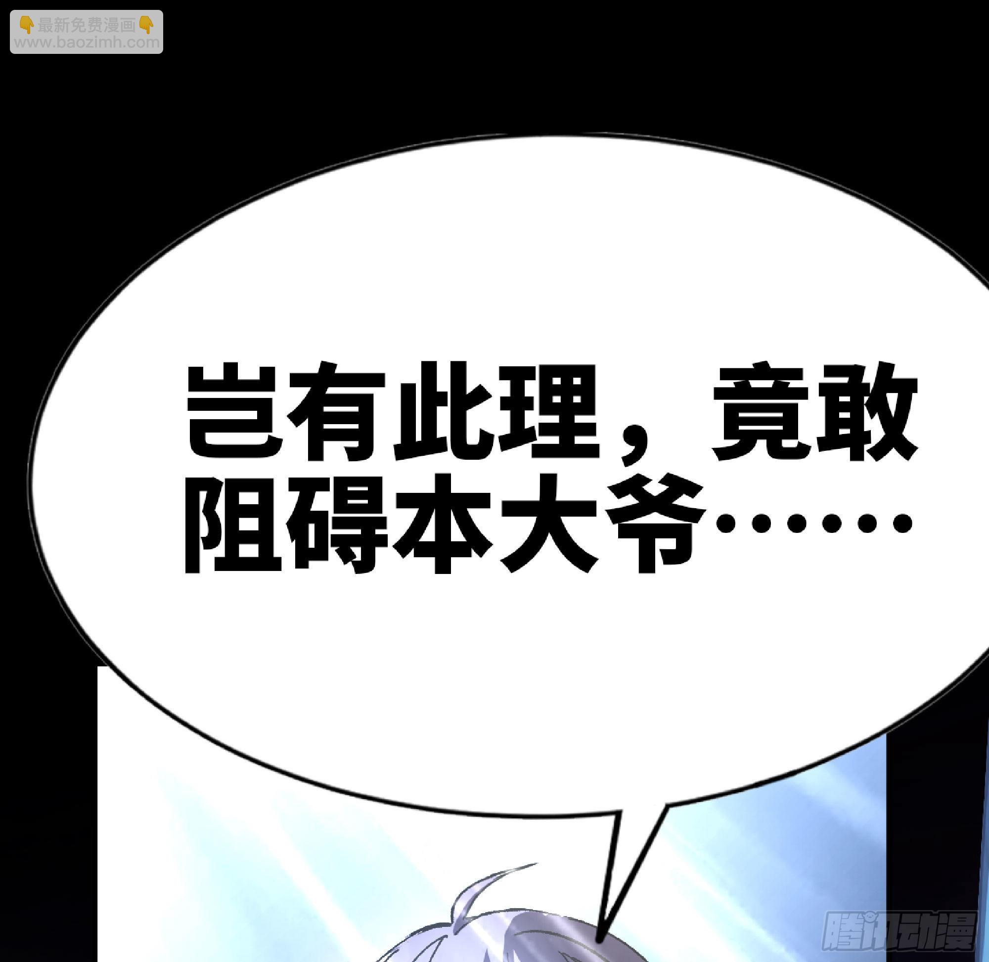 蘑菇勇者 - 63 製造希望(4/4) - 2