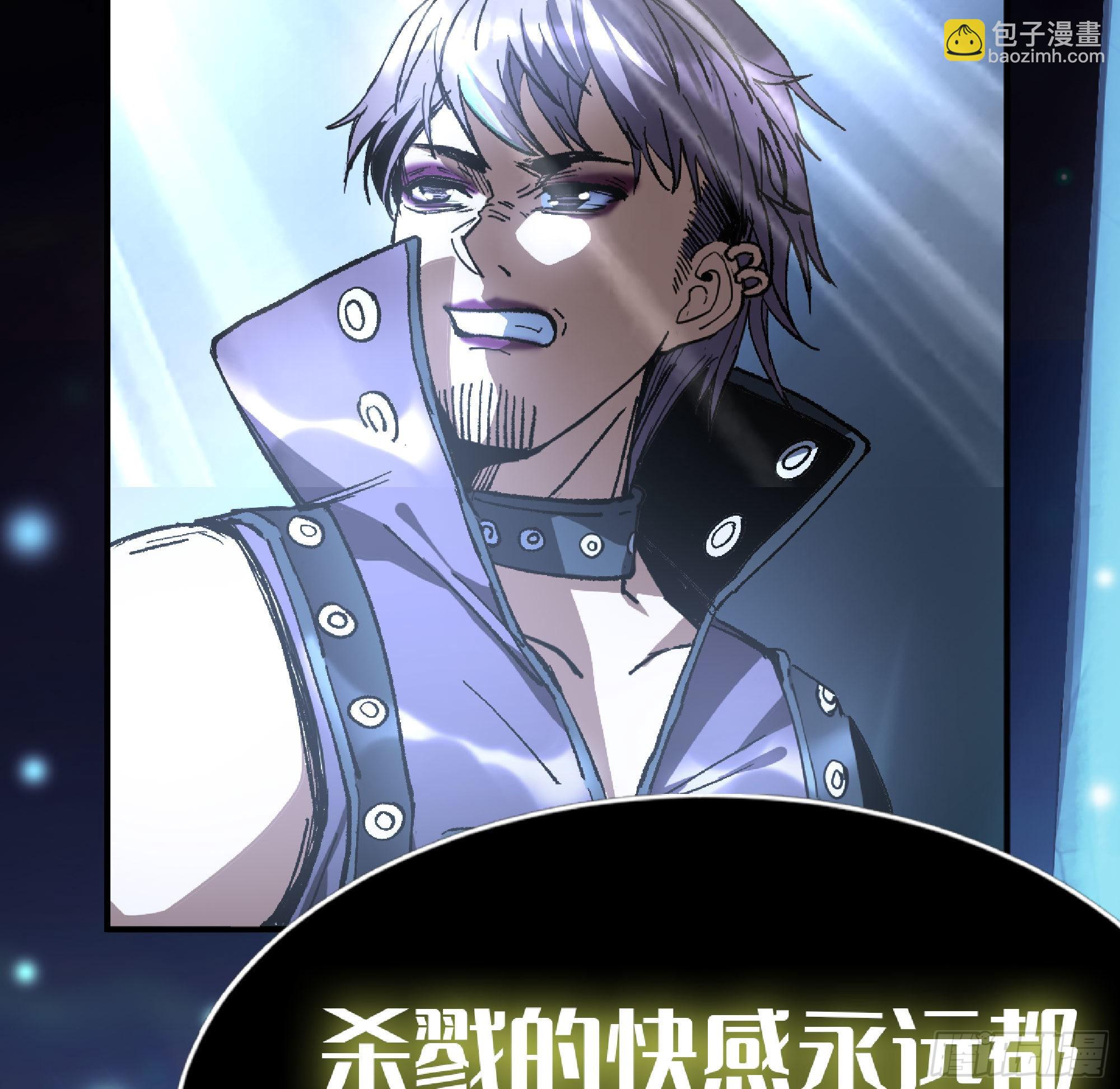 蘑菇勇者 - 63 製造希望(4/4) - 3