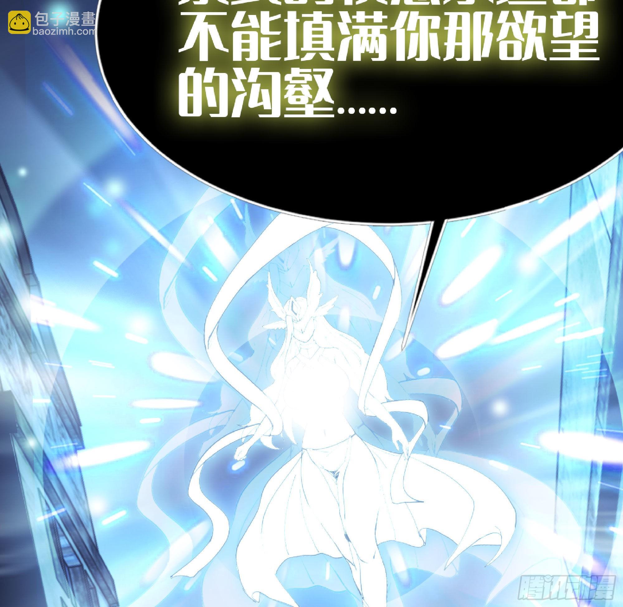 蘑菇勇者 - 63 製造希望(4/4) - 4