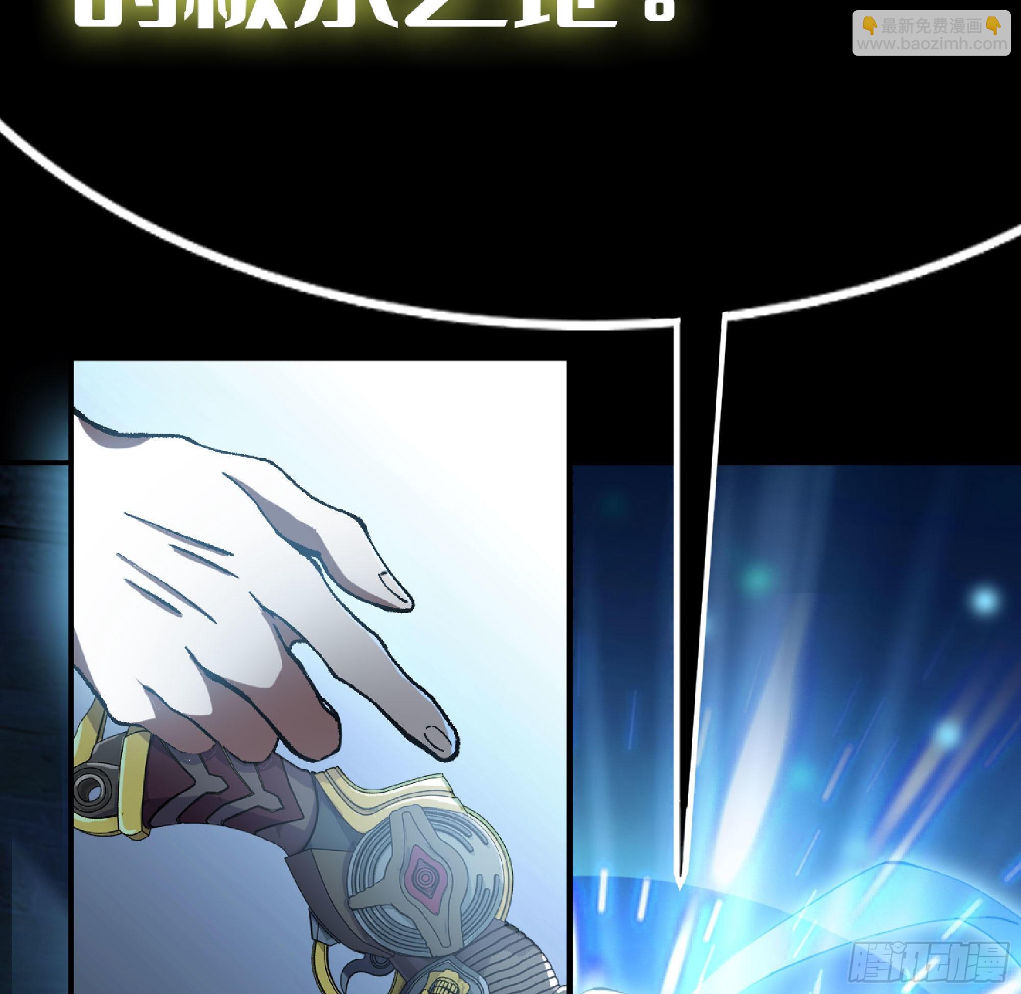 蘑菇勇者 - 63 製造希望(4/4) - 2