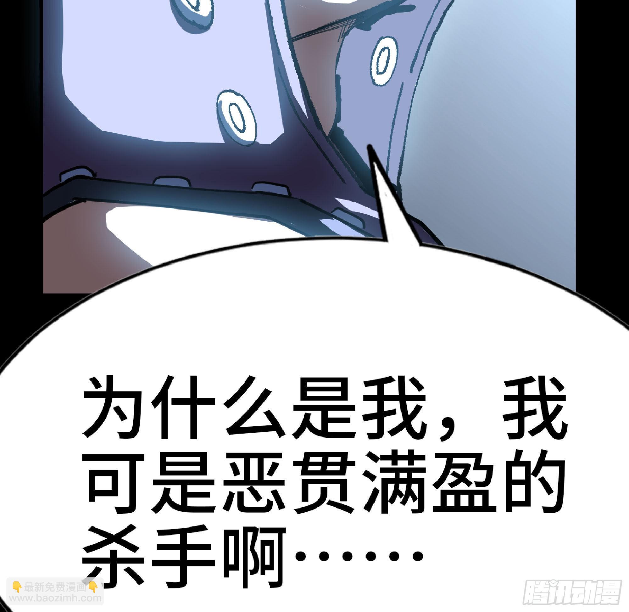 蘑菇勇者 - 63 製造希望(4/4) - 6