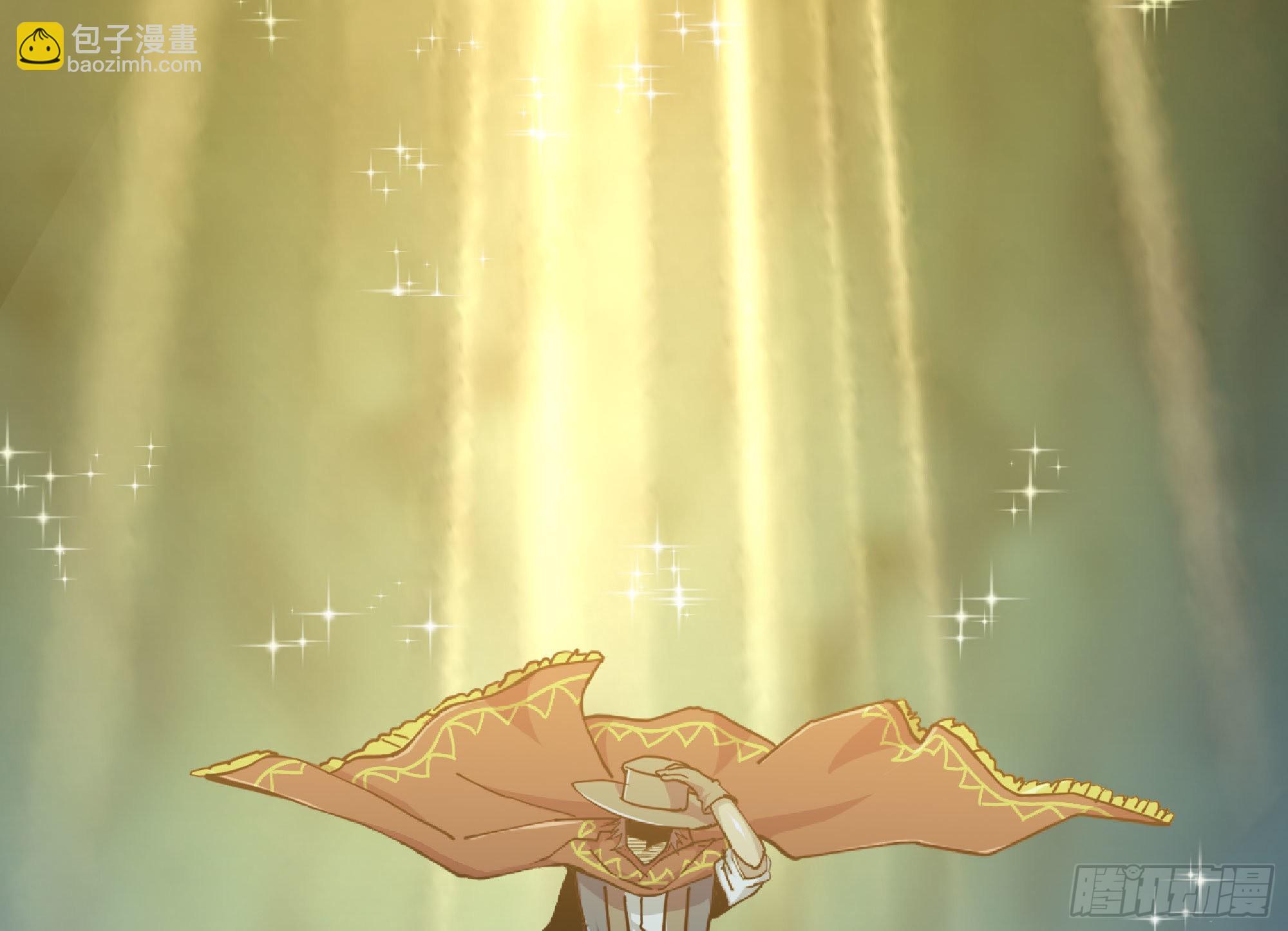 蘑菇勇者 - 63 製造希望(1/4) - 7