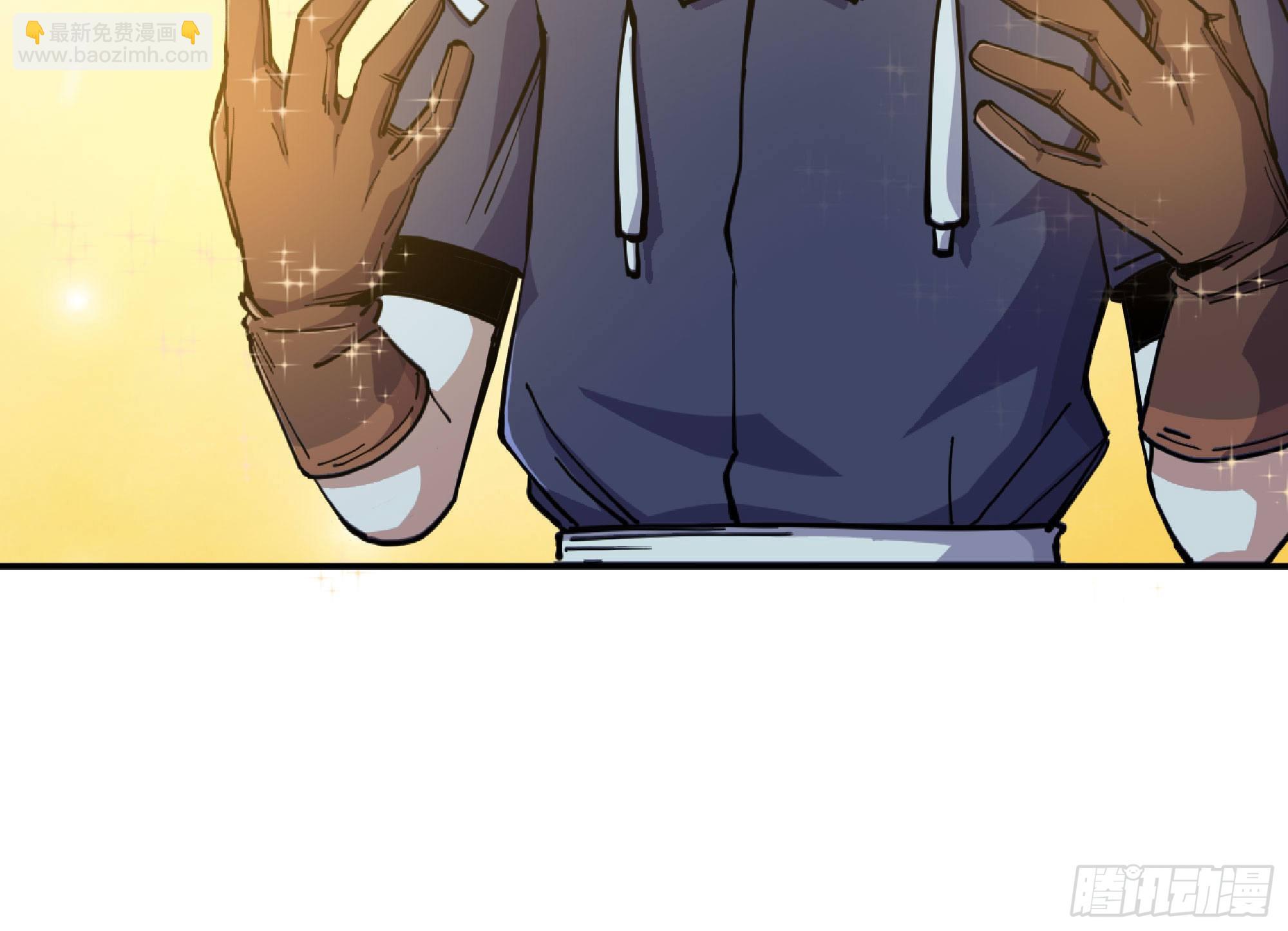 蘑菇勇者 - 63 製造希望(1/4) - 5