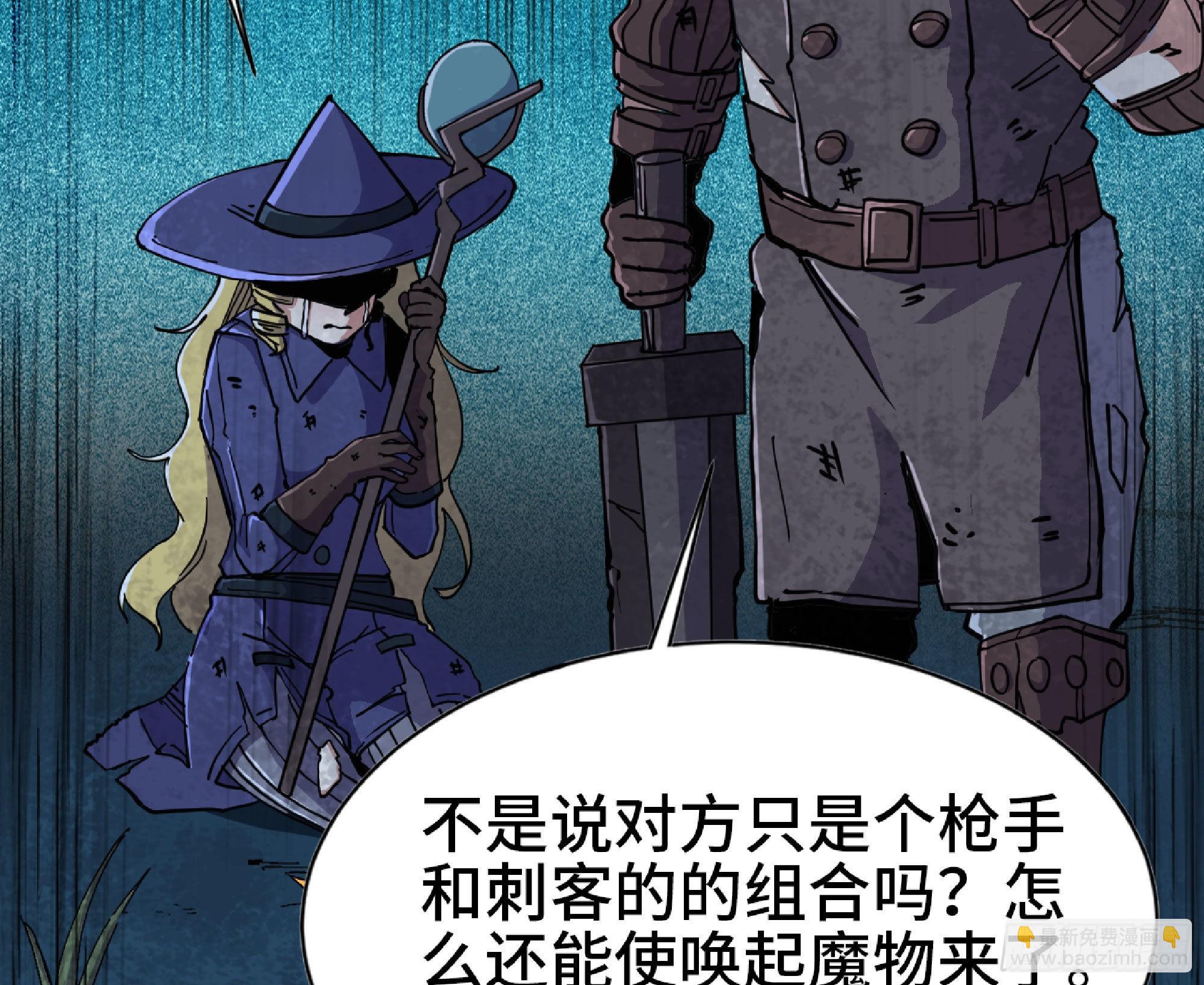 蘑菇勇者 - 63 製造希望(1/4) - 5