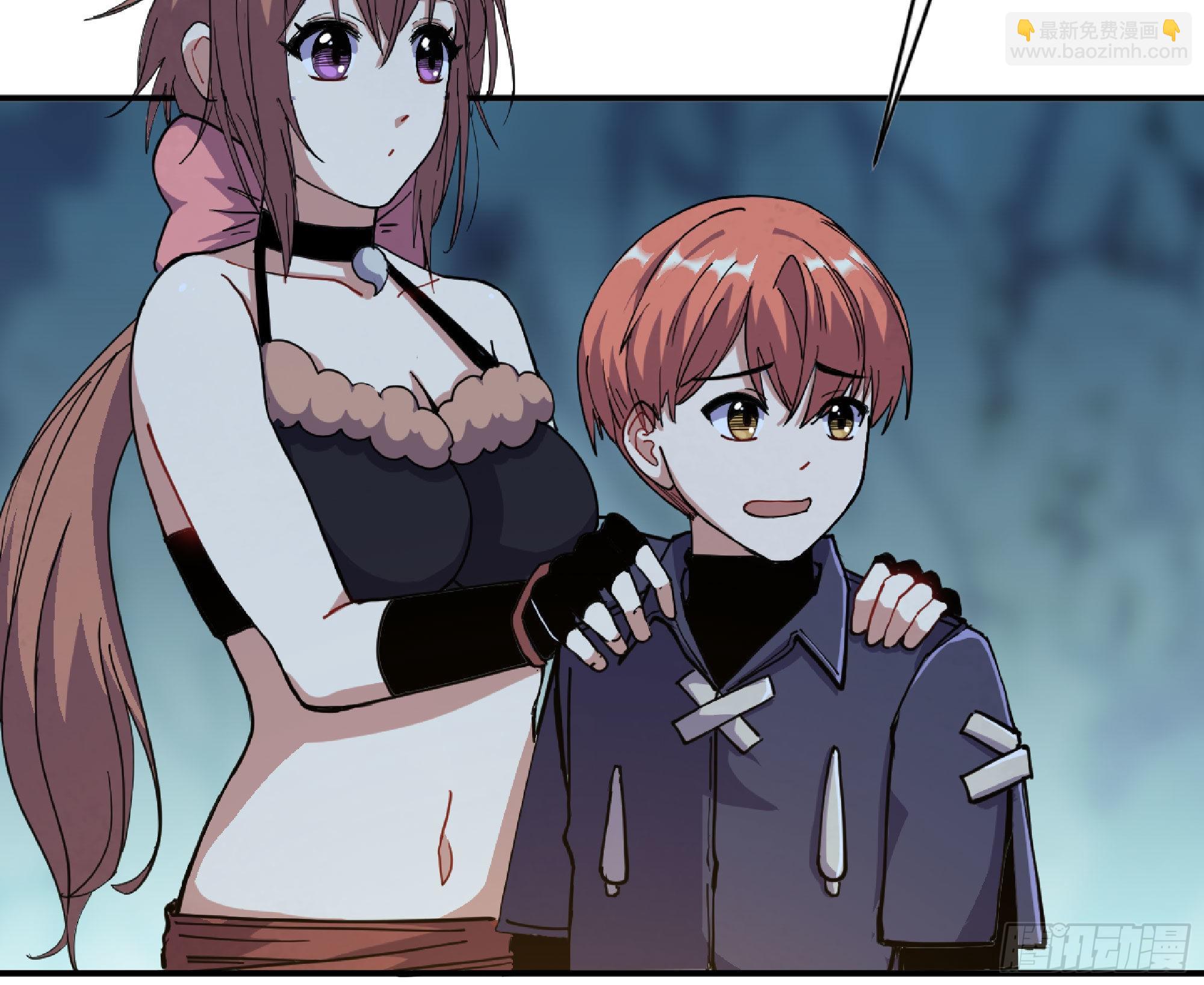 蘑菇勇者 - 63 製造希望(1/4) - 1