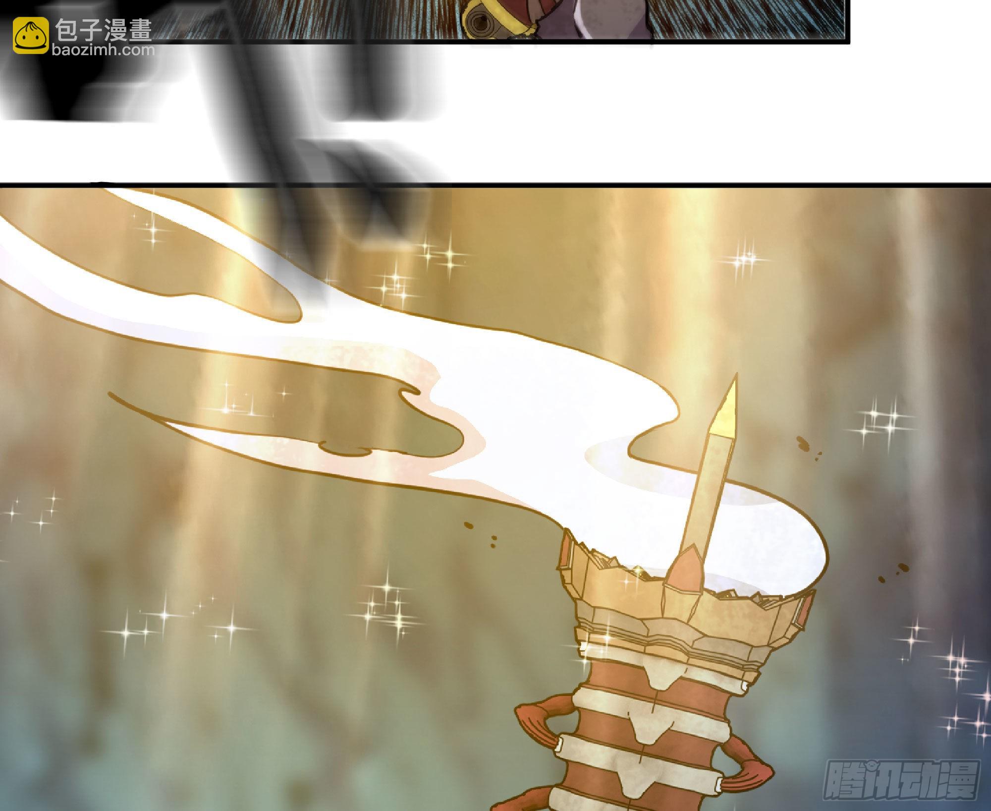 蘑菇勇者 - 63 製造希望(1/4) - 3