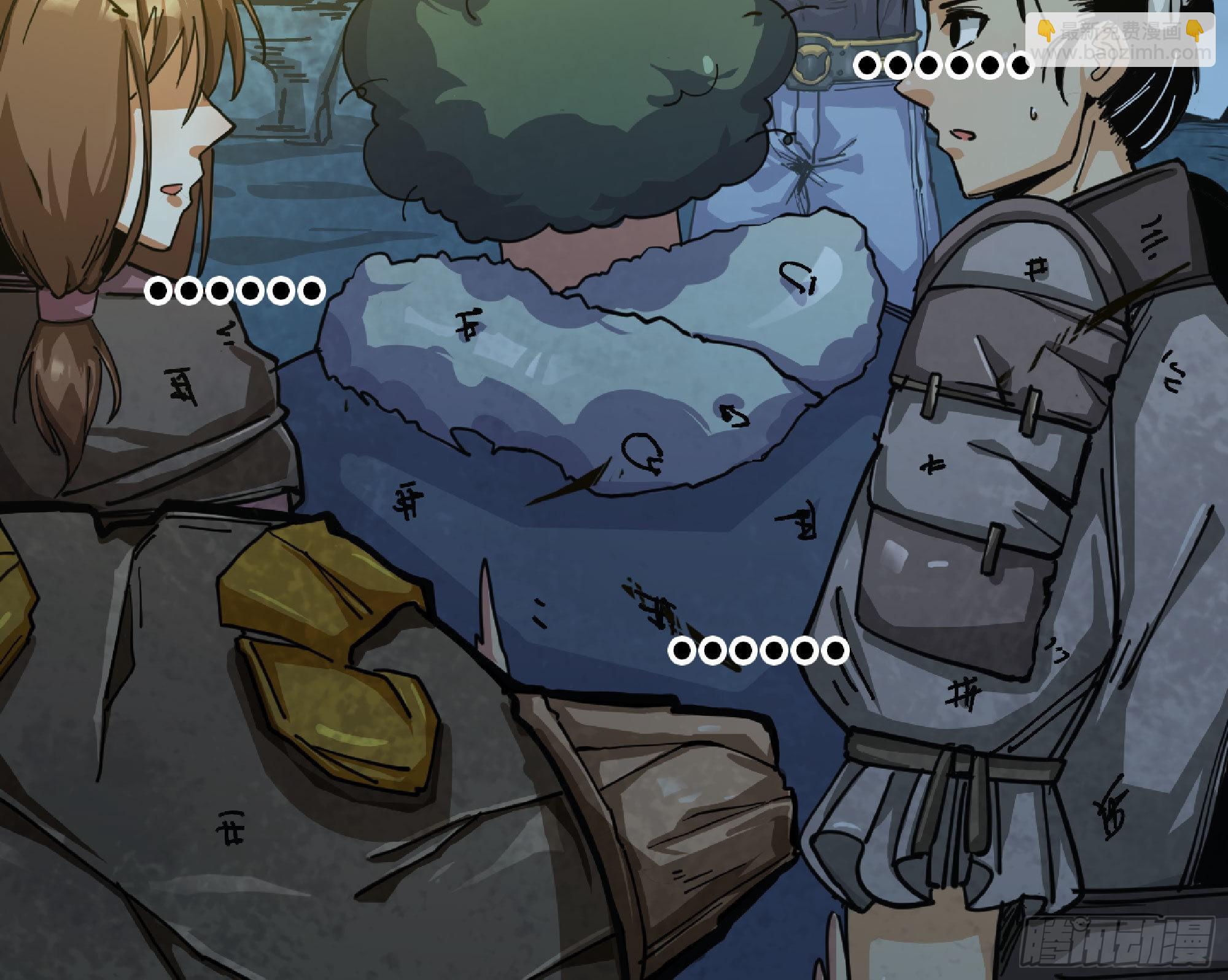 蘑菇勇者 - 63 製造希望(1/4) - 8