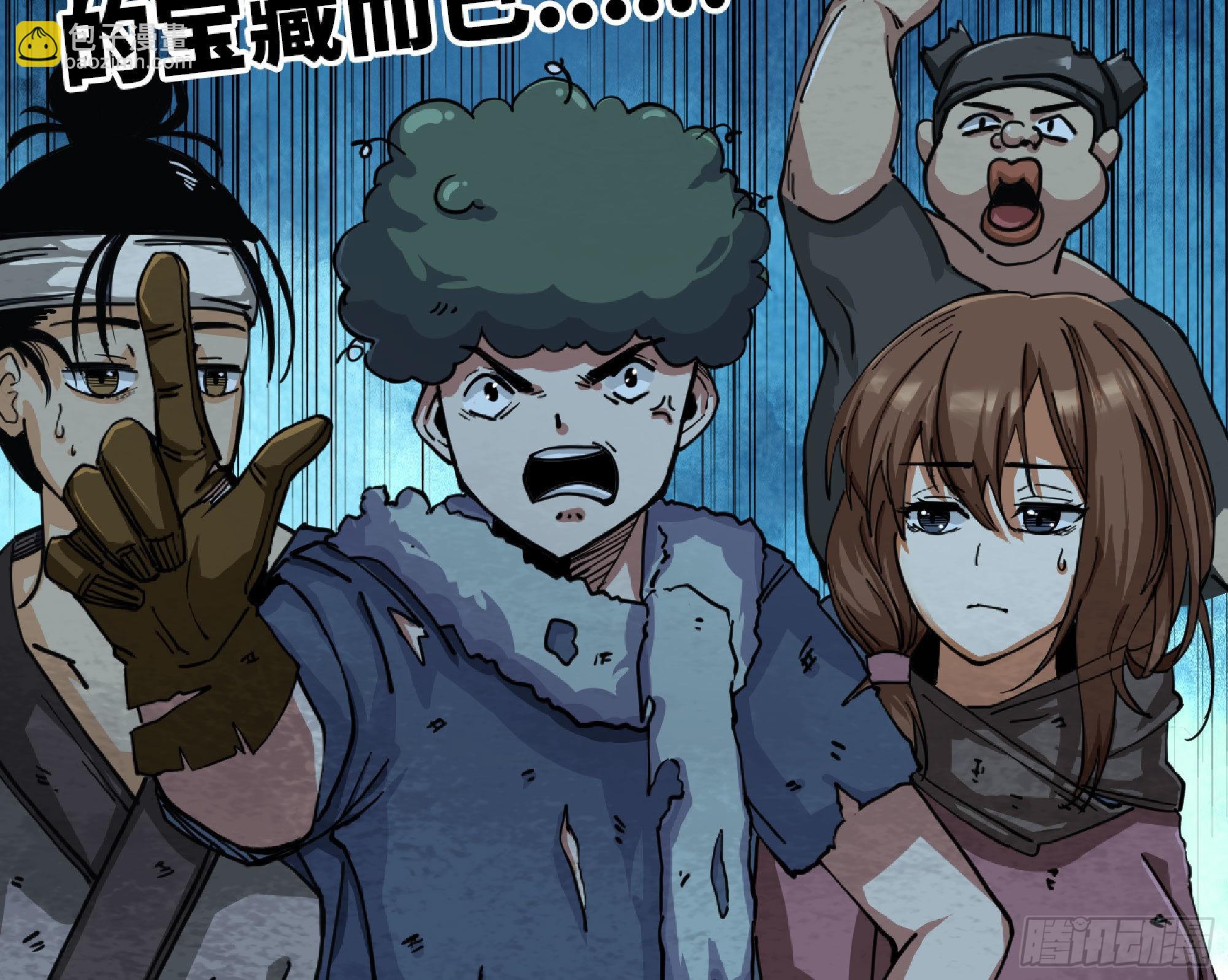 蘑菇勇者 - 63 製造希望(2/4) - 6