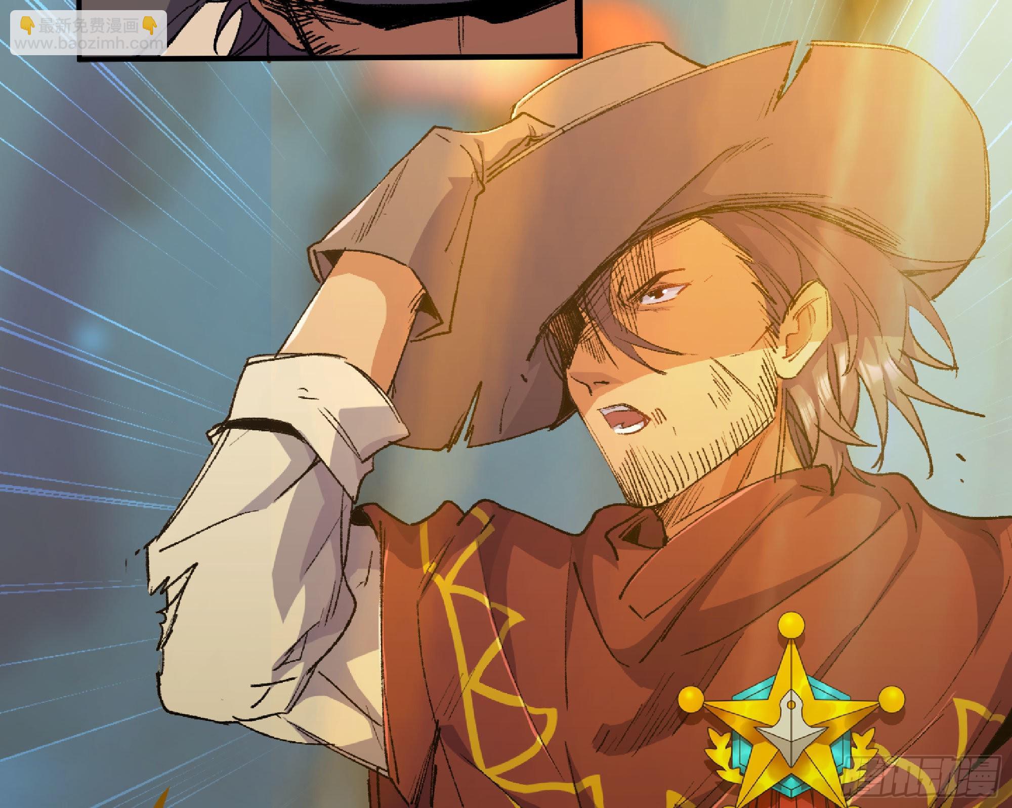 蘑菇勇者 - 63 製造希望(2/4) - 1