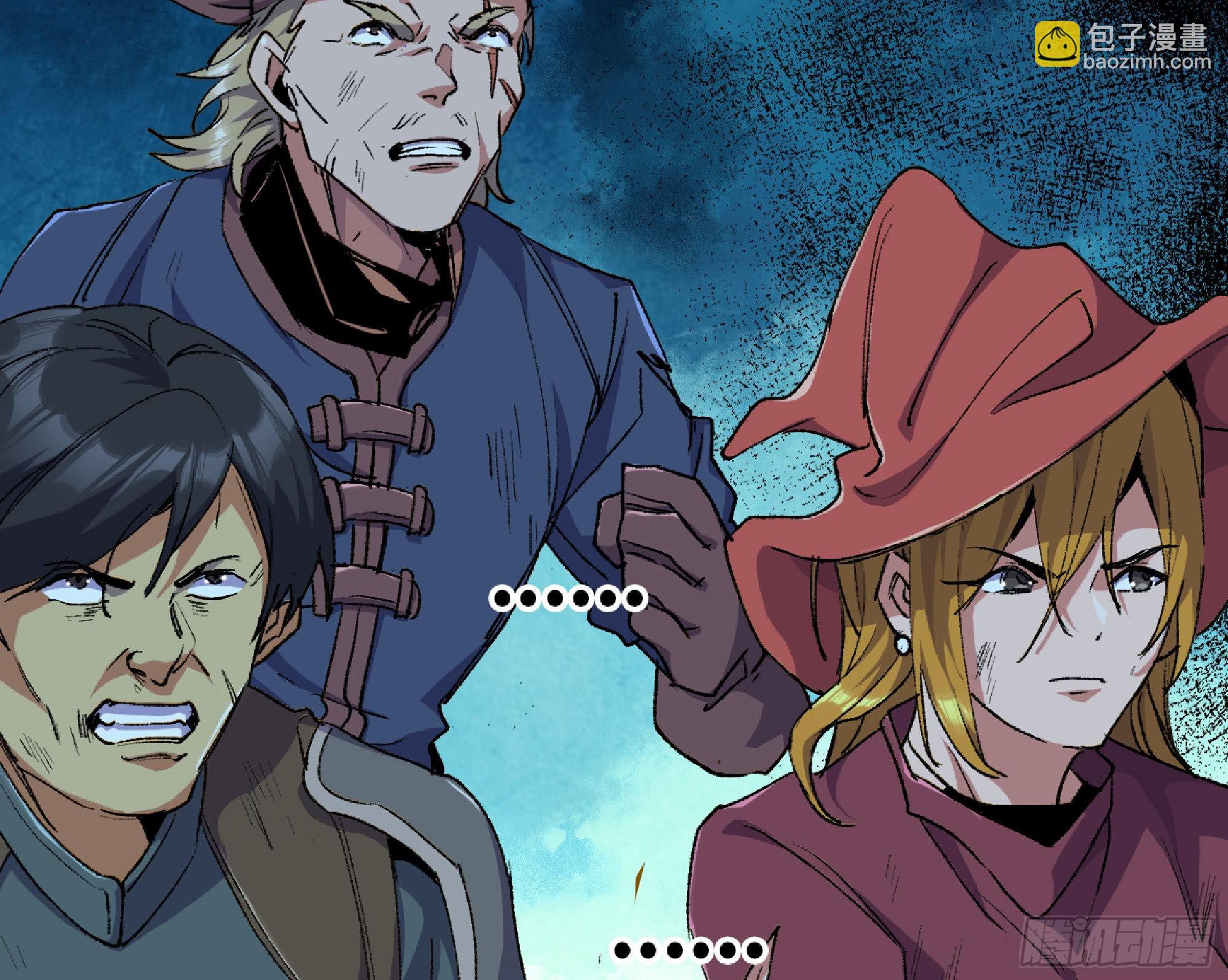 蘑菇勇者 - 63 製造希望(2/4) - 4