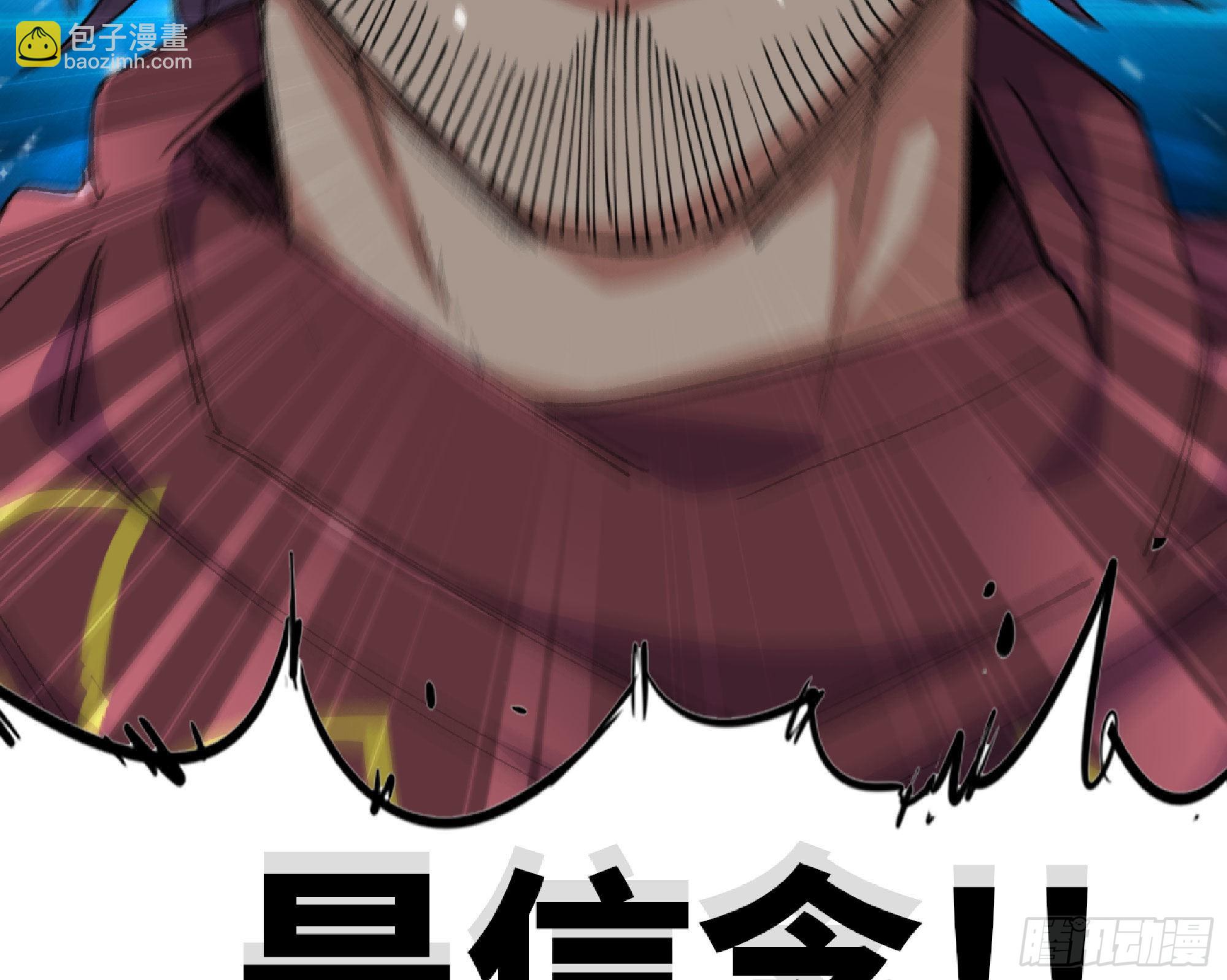 蘑菇勇者 - 63 製造希望(2/4) - 6